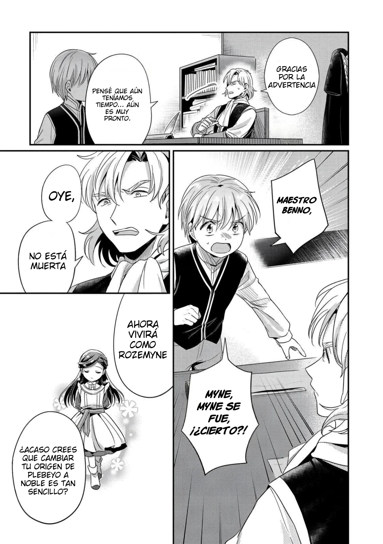 Honzuki no Gekokujou: Shisho ni Naru Tame ni wa Shudan wo Erandeiraremasen Dai 2-bu – Hon no Tame nara Miko ni Naru! Capítulo 64.5 - Page 12