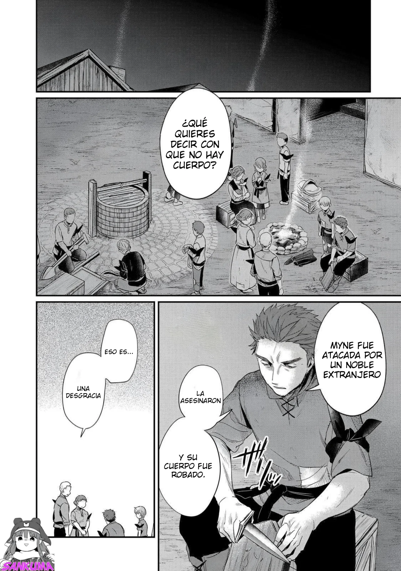 Honzuki no Gekokujou: Shisho ni Naru Tame ni wa Shudan wo Erandeiraremasen Dai 2-bu – Hon no Tame nara Miko ni Naru! Capítulo 64.5 - Page 17