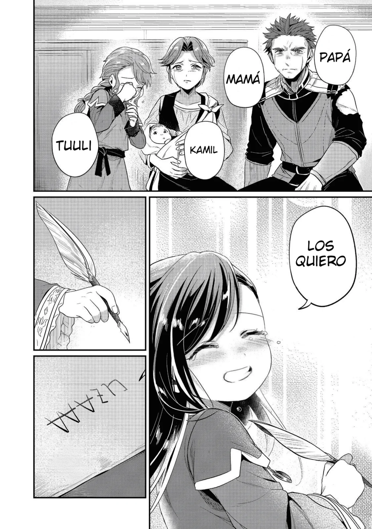 Honzuki no Gekokujou: Shisho ni Naru Tame ni wa Shudan wo Erandeiraremasen Dai 2-bu – Hon no Tame nara Miko ni Naru! Capítulo 64 - Page 14