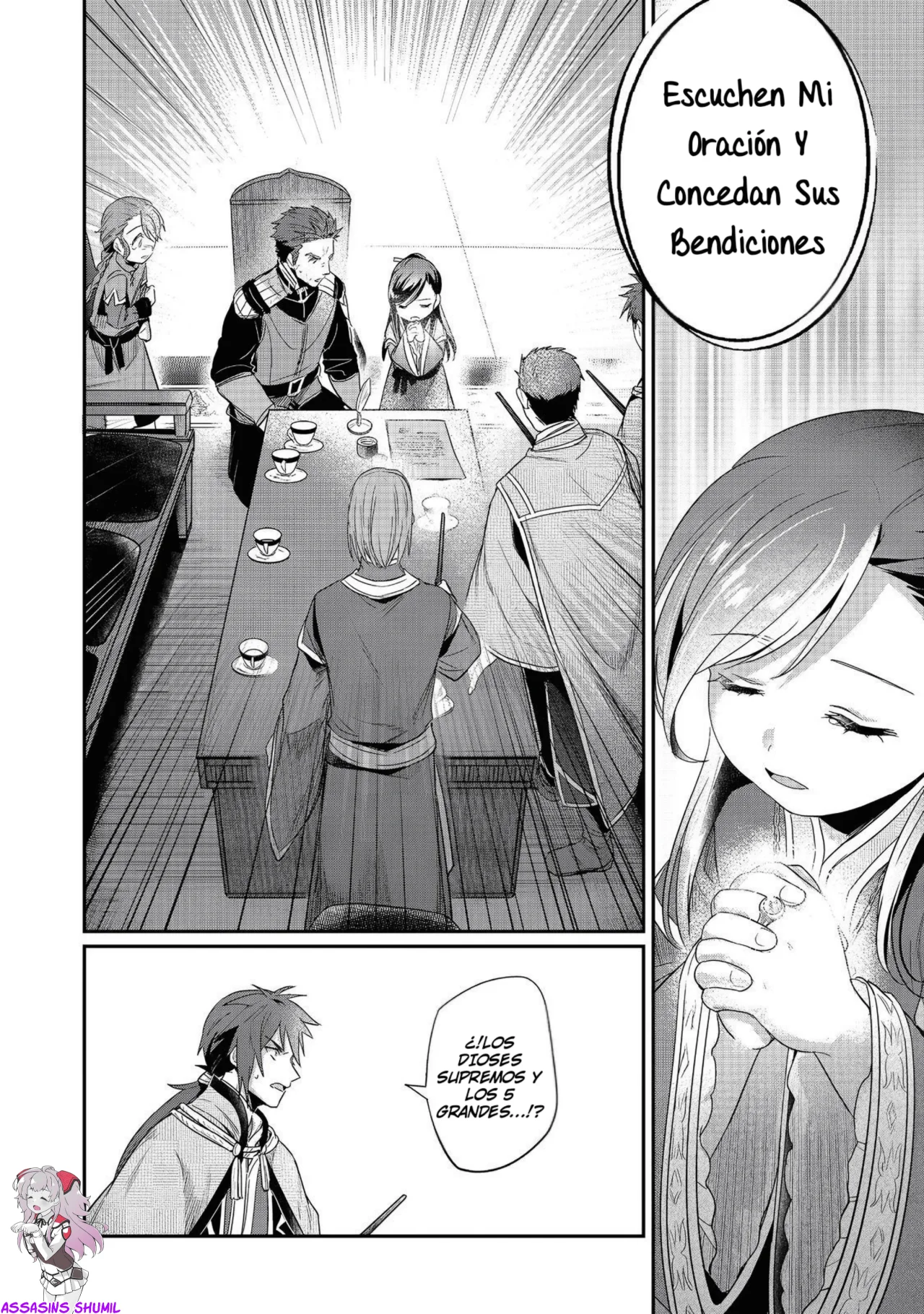 Honzuki no Gekokujou: Shisho ni Naru Tame ni wa Shudan wo Erandeiraremasen Dai 2-bu – Hon no Tame nara Miko ni Naru! Capítulo 64 - Page 3