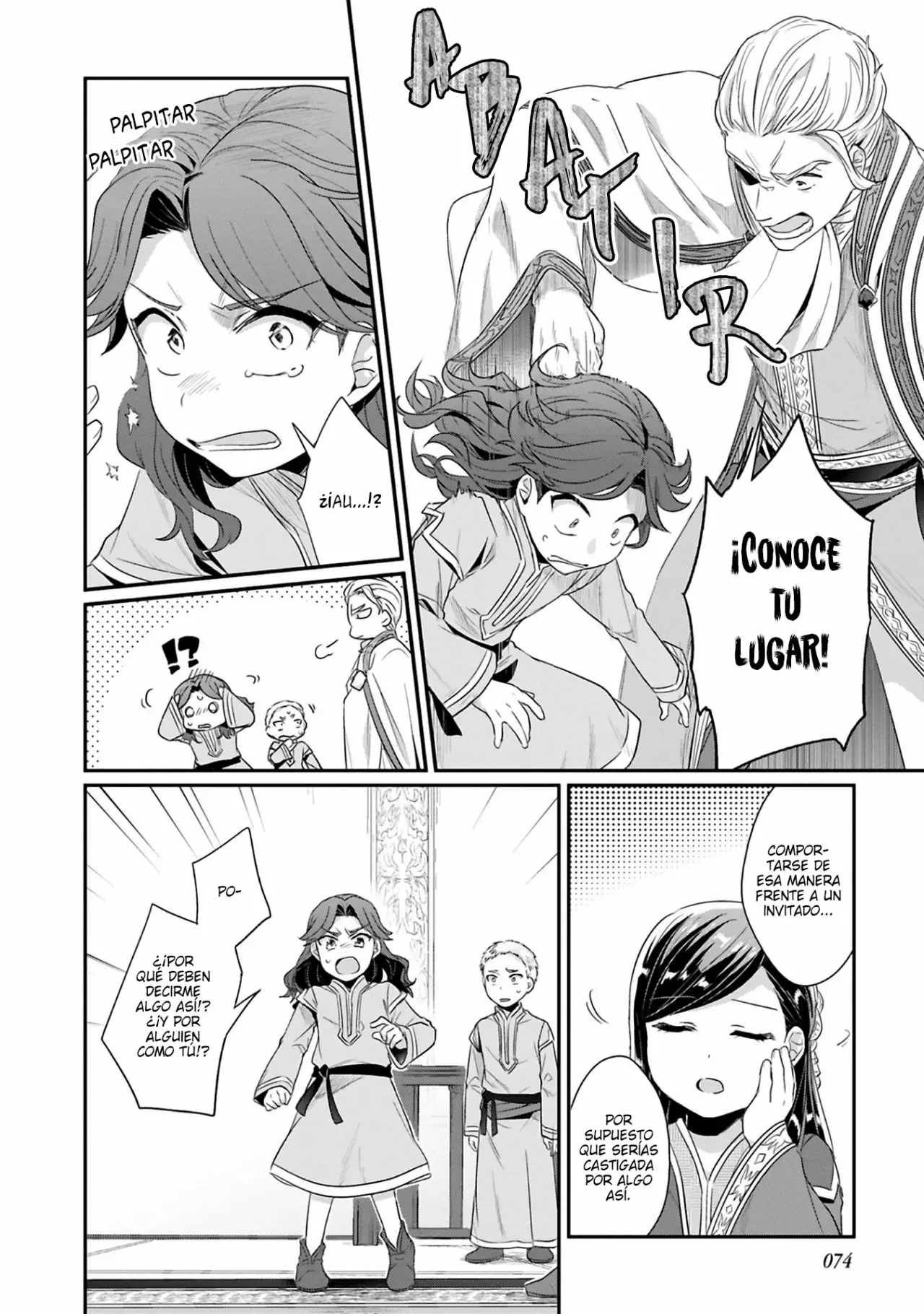 Honzuki no Gekokujou: Shisho ni Naru Tame ni wa Shudan wo Erandeiraremasen Dai 2-bu – Hon no Tame nara Miko ni Naru! Capítulo 7 - Page 15