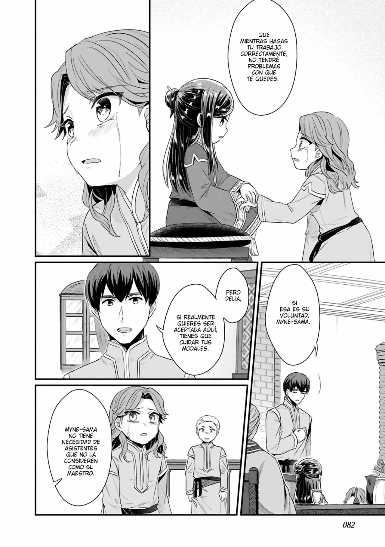 Honzuki no Gekokujou: Shisho ni Naru Tame ni wa Shudan wo Erandeiraremasen Dai 2-bu – Hon no Tame nara Miko ni Naru! Capítulo 7 - Page 23