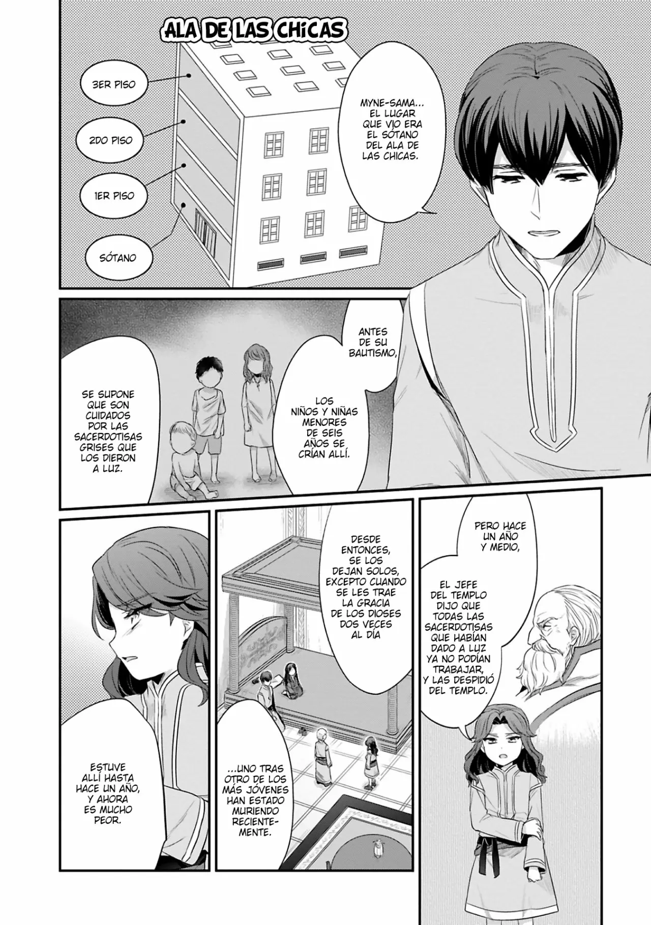 Honzuki no Gekokujou: Shisho ni Naru Tame ni wa Shudan wo Erandeiraremasen Dai 2-bu – Hon no Tame nara Miko ni Naru! Capítulo 8 - Page 17