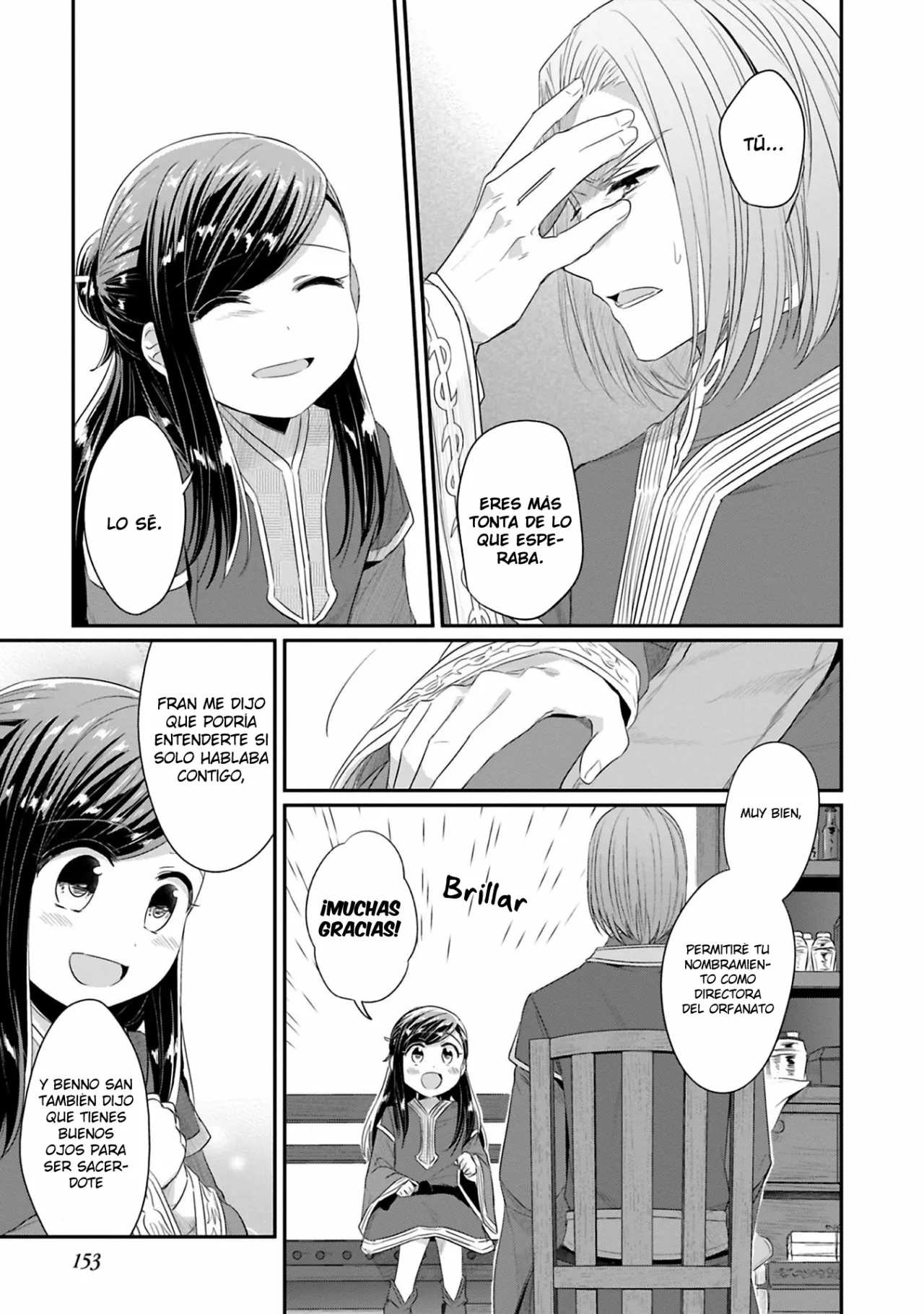 Honzuki no Gekokujou: Shisho ni Naru Tame ni wa Shudan wo Erandeiraremasen Dai 2-bu – Hon no Tame nara Miko ni Naru! Capítulo 9 - Page 33