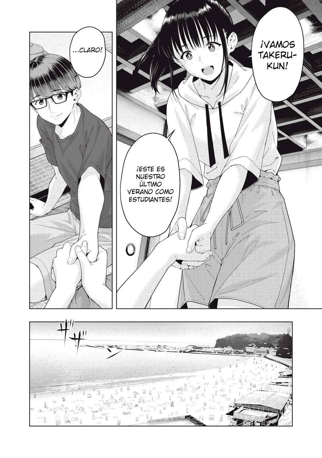 Kanojo no Tomodachi (JYURA) Capítulo 22 - Page 2