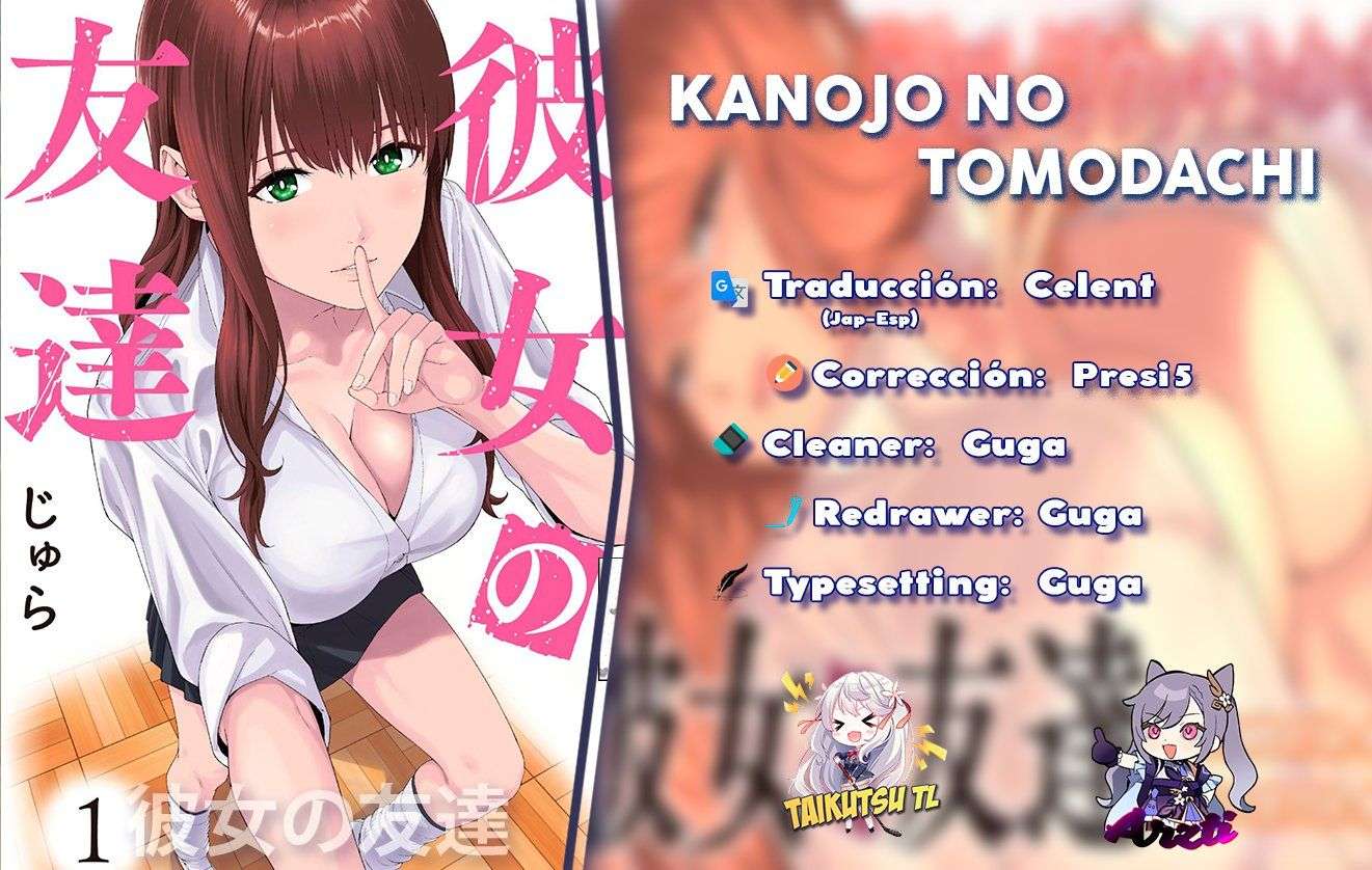 Kanojo no Tomodachi (JYURA) Capítulo 35 - Page 1