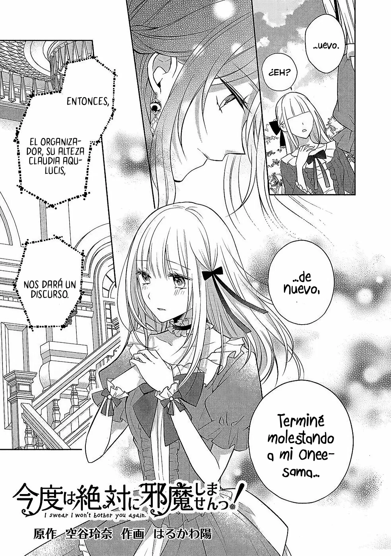 Kondo wa Zettai ni Jama Shimasen! Capítulo 14 - Page 17