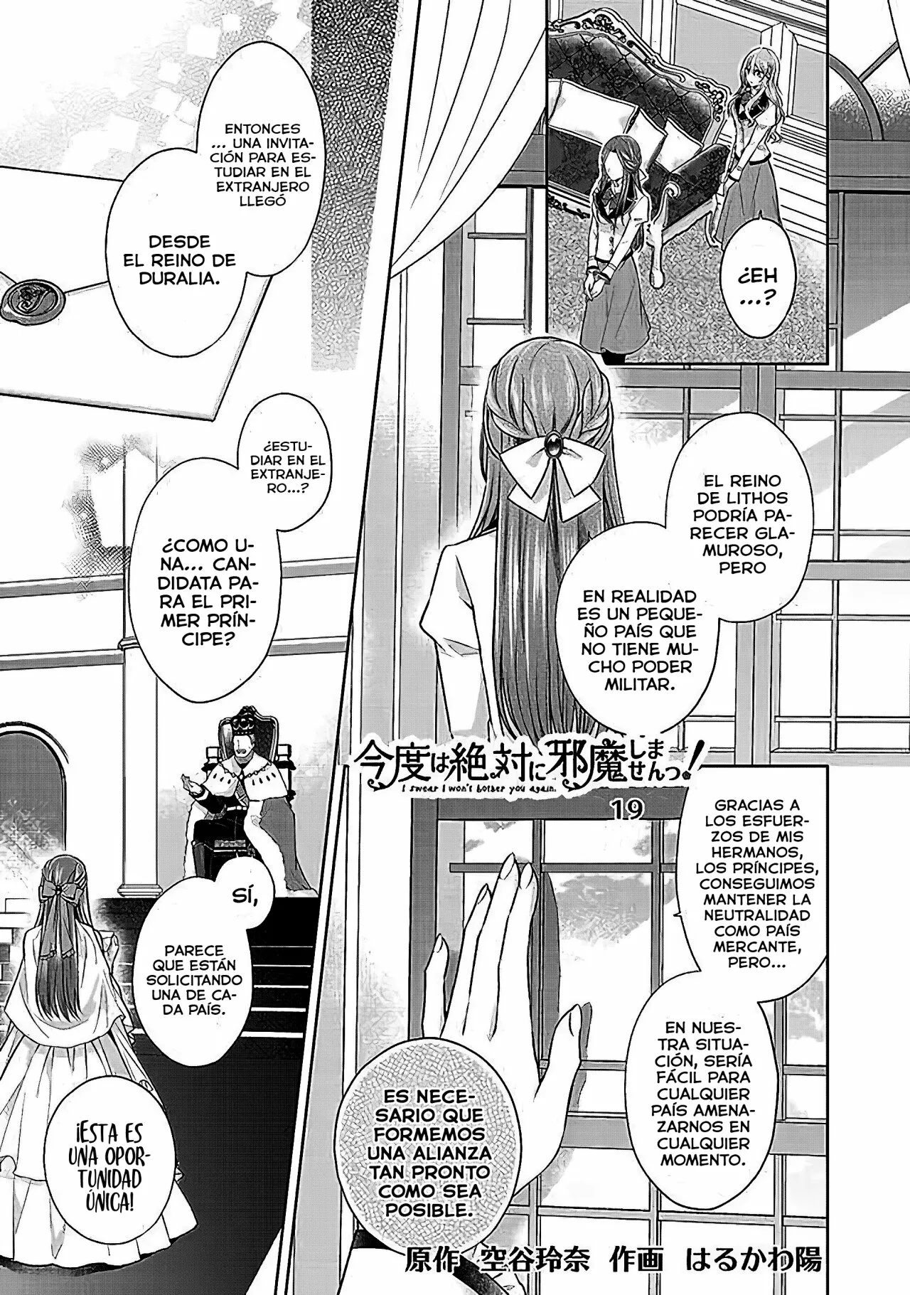 Kondo wa Zettai ni Jama Shimasen! Capítulo 19 - Page 11