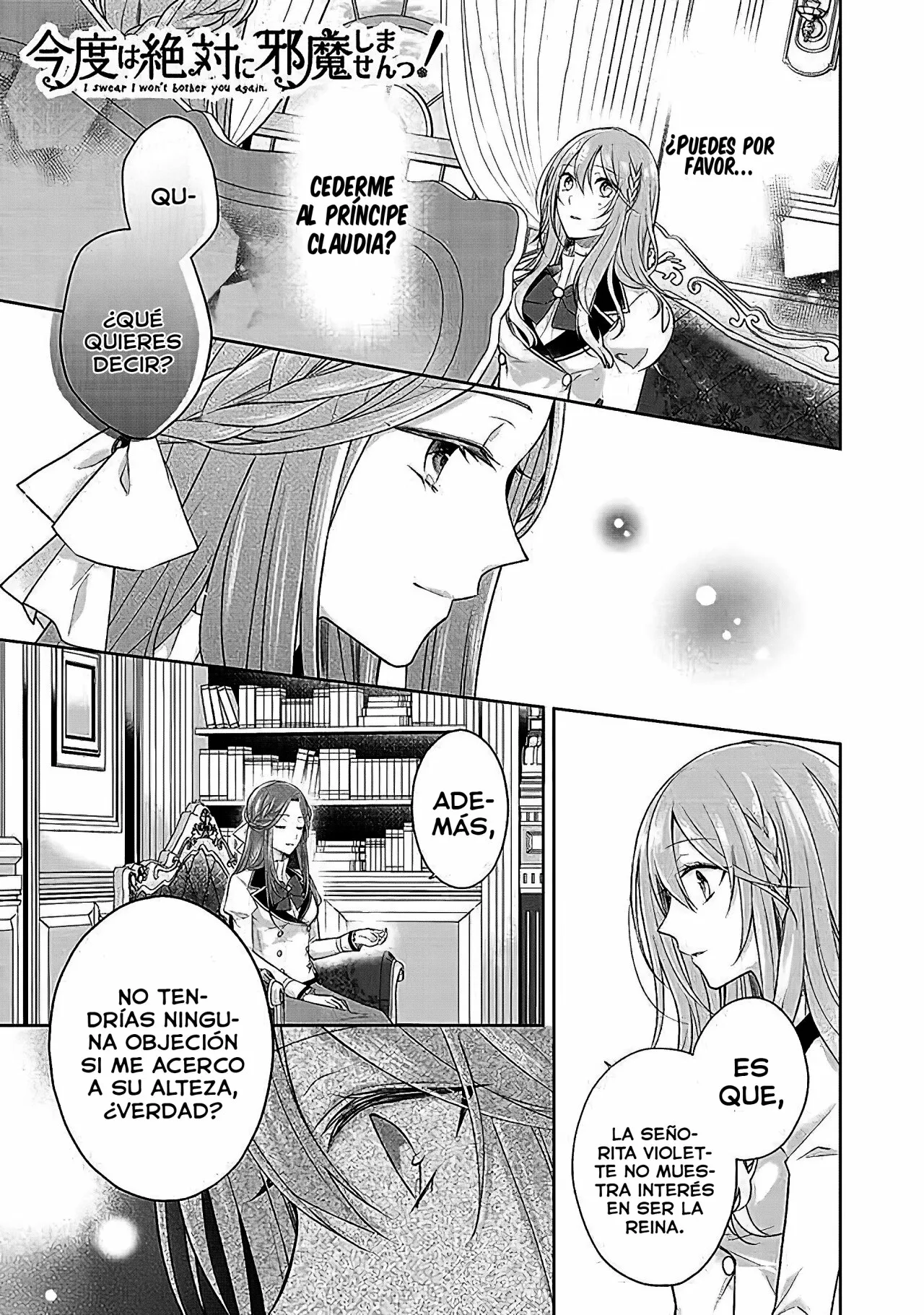 Kondo wa Zettai ni Jama Shimasen! Capítulo 19 - Page 3