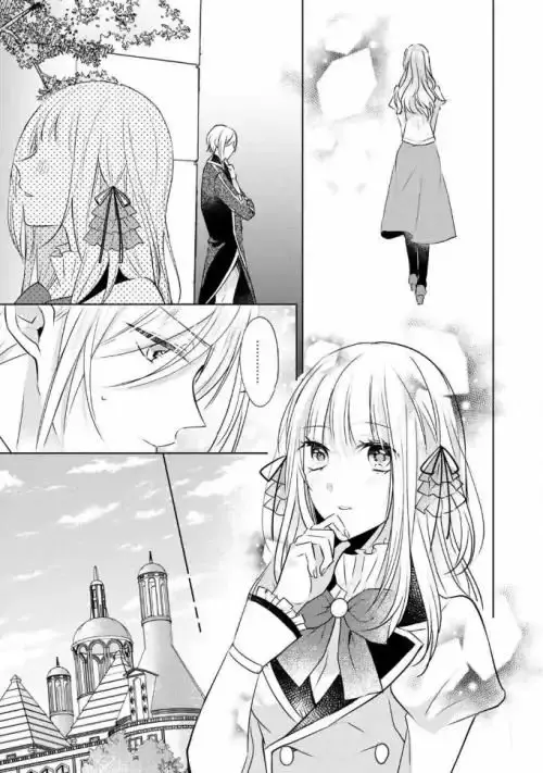 Kondo wa Zettai ni Jama Shimasen! Capítulo 2 - Page 22