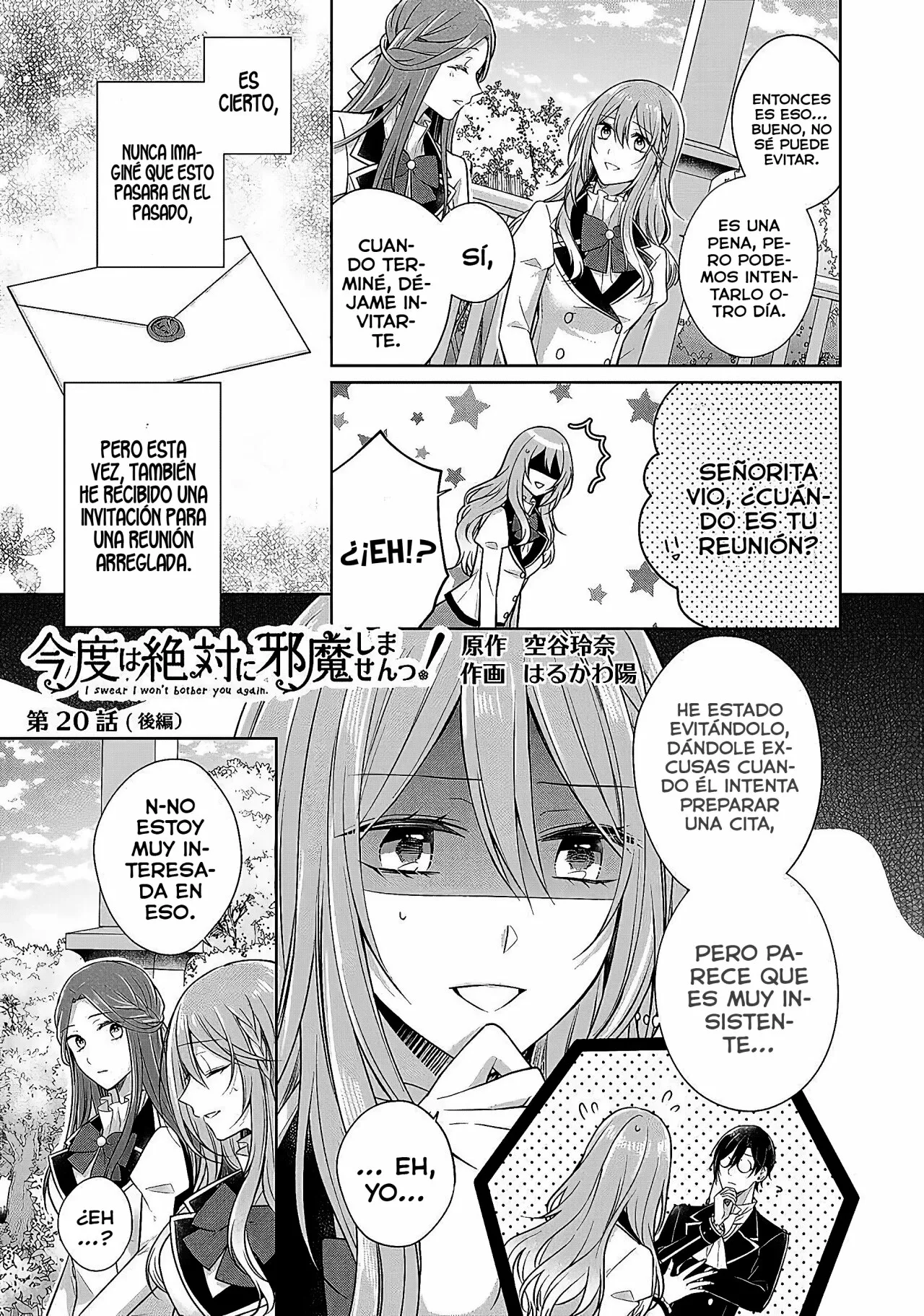 Kondo wa Zettai ni Jama Shimasen! Capítulo 20 - Page 11