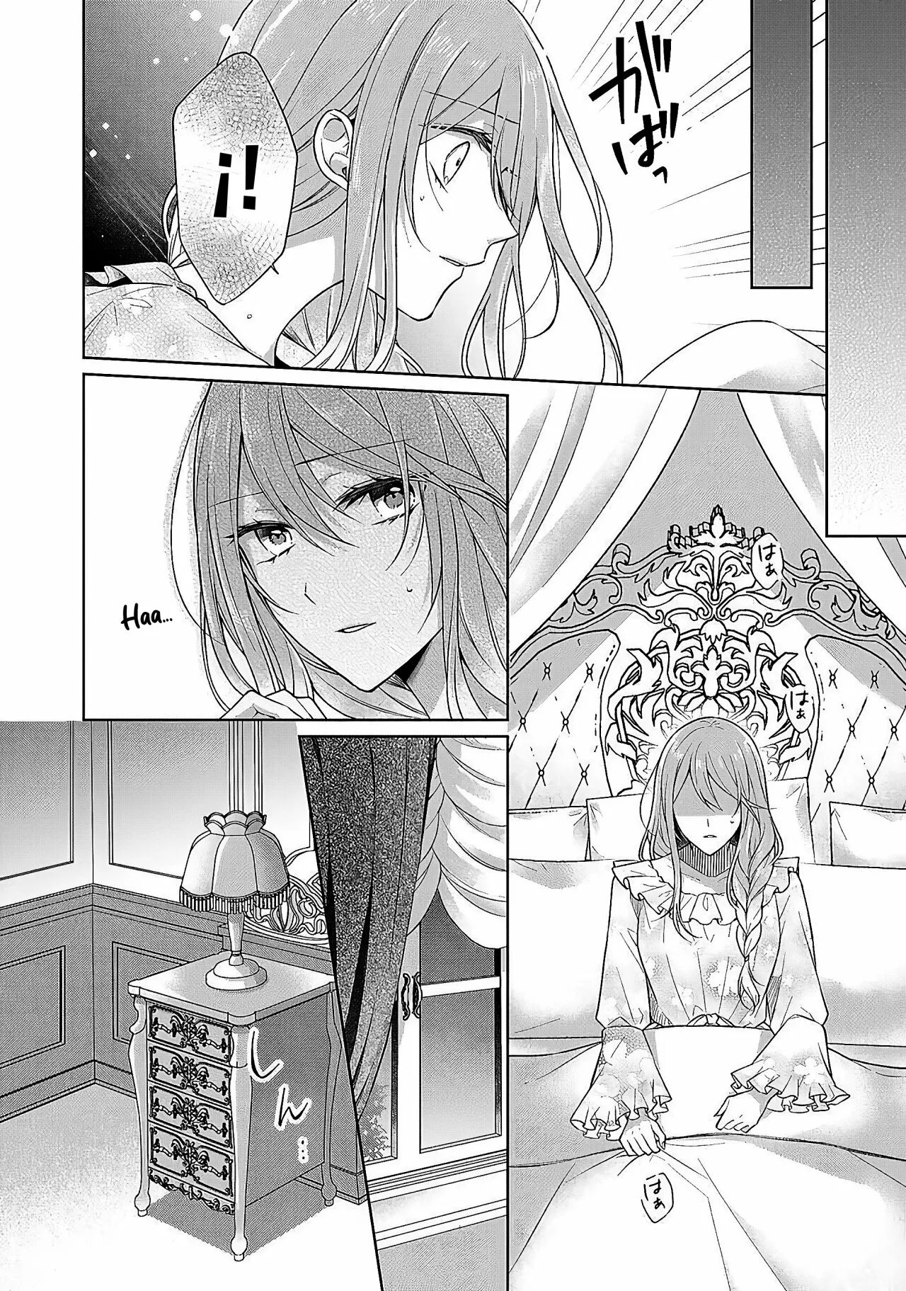 Kondo wa Zettai ni Jama Shimasen! Capítulo 20 - Page 4