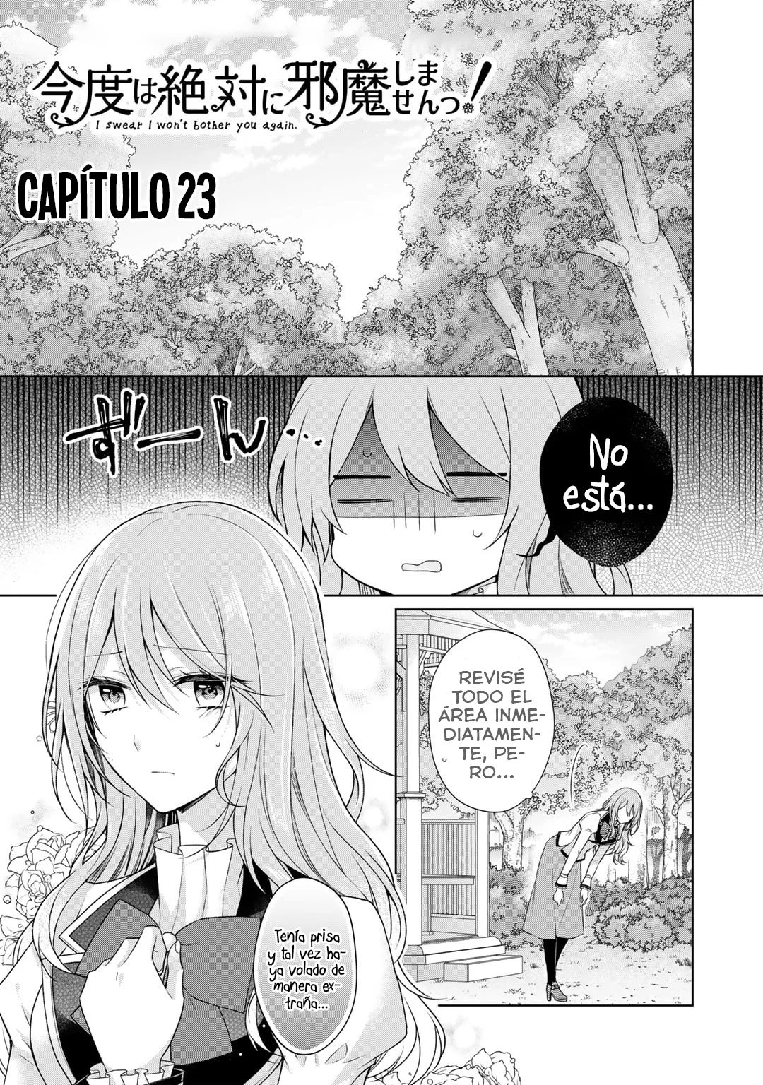 Kondo wa Zettai ni Jama Shimasen! Capítulo 23.1 - Page 3