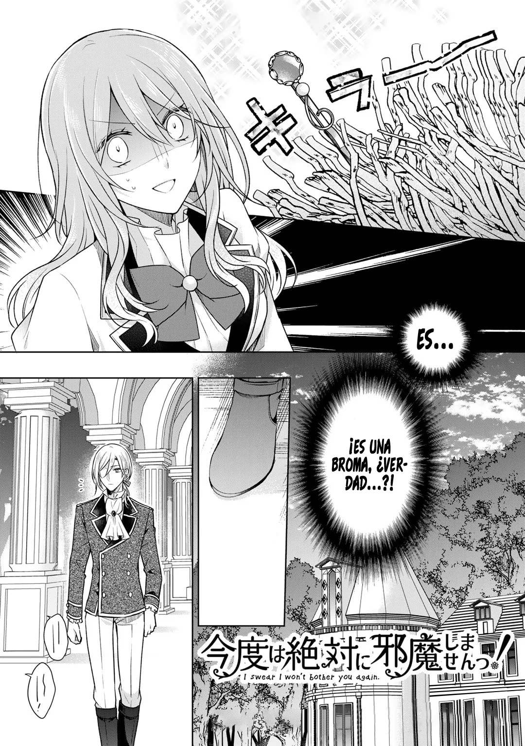 Kondo wa Zettai ni Jama Shimasen! Capítulo 23.2 - Page 3