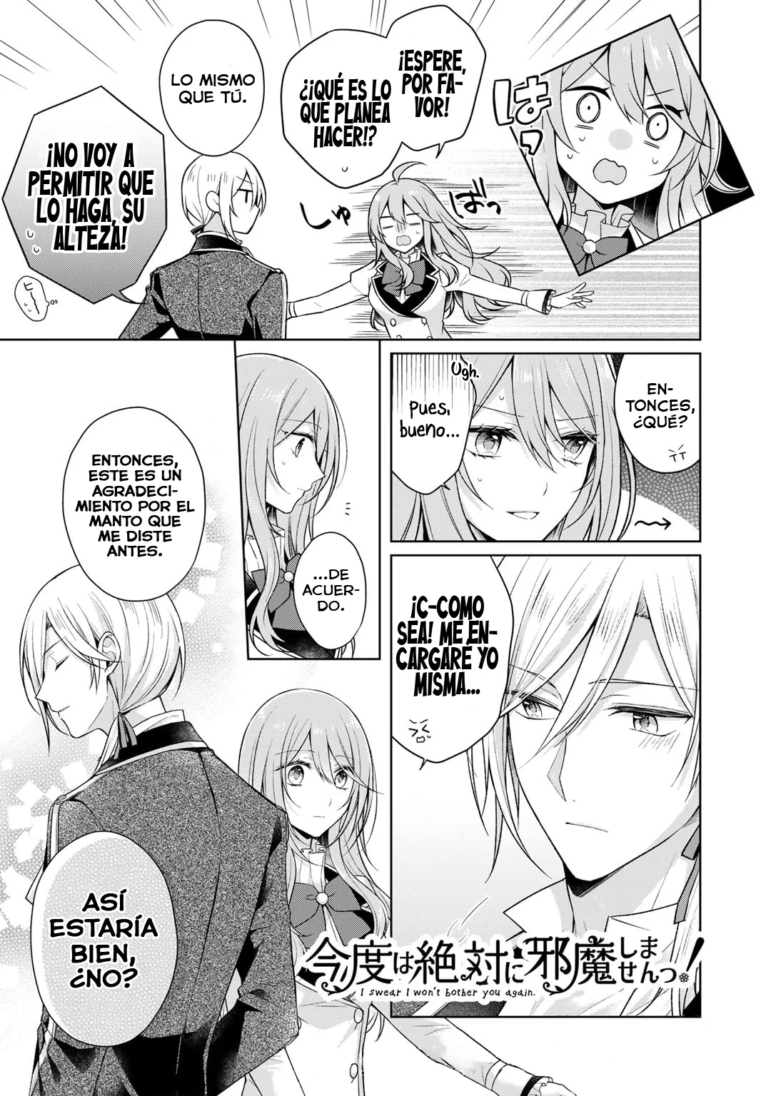 Kondo wa Zettai ni Jama Shimasen! Capítulo 23.3 - Page 3