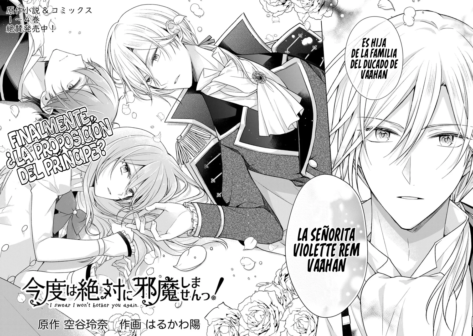 Kondo wa Zettai ni Jama Shimasen! Capítulo 24 - Page 4
