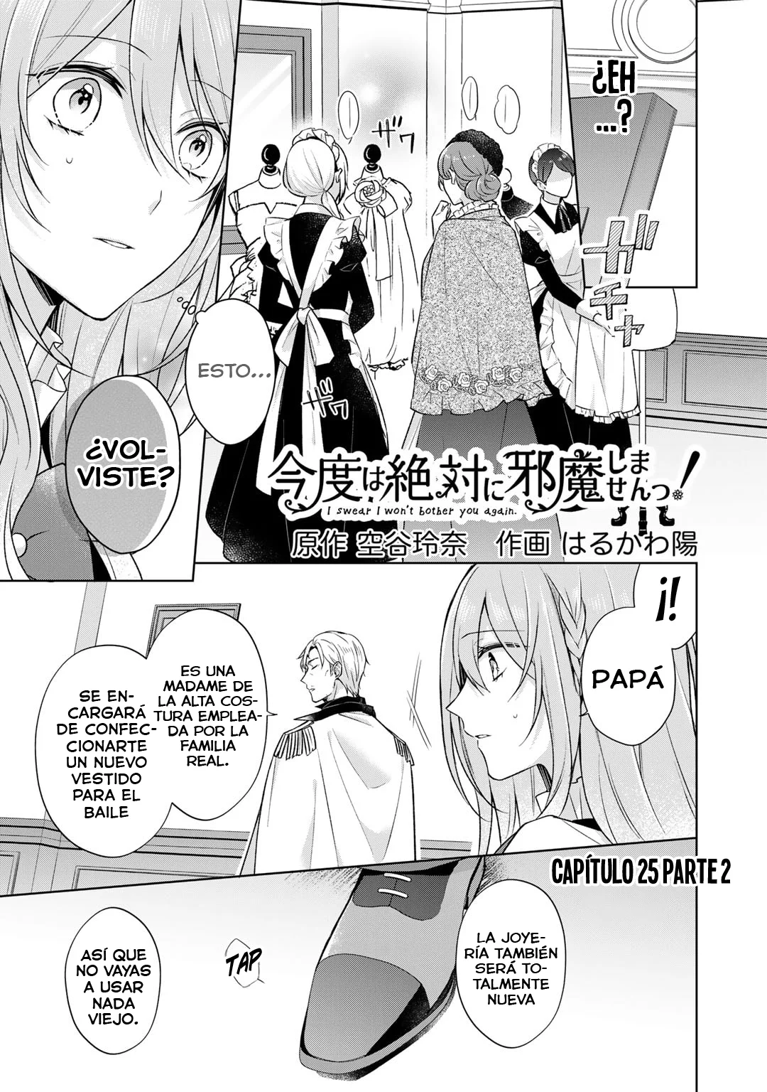 Kondo wa Zettai ni Jama Shimasen! Capítulo 25.2 - Page 3