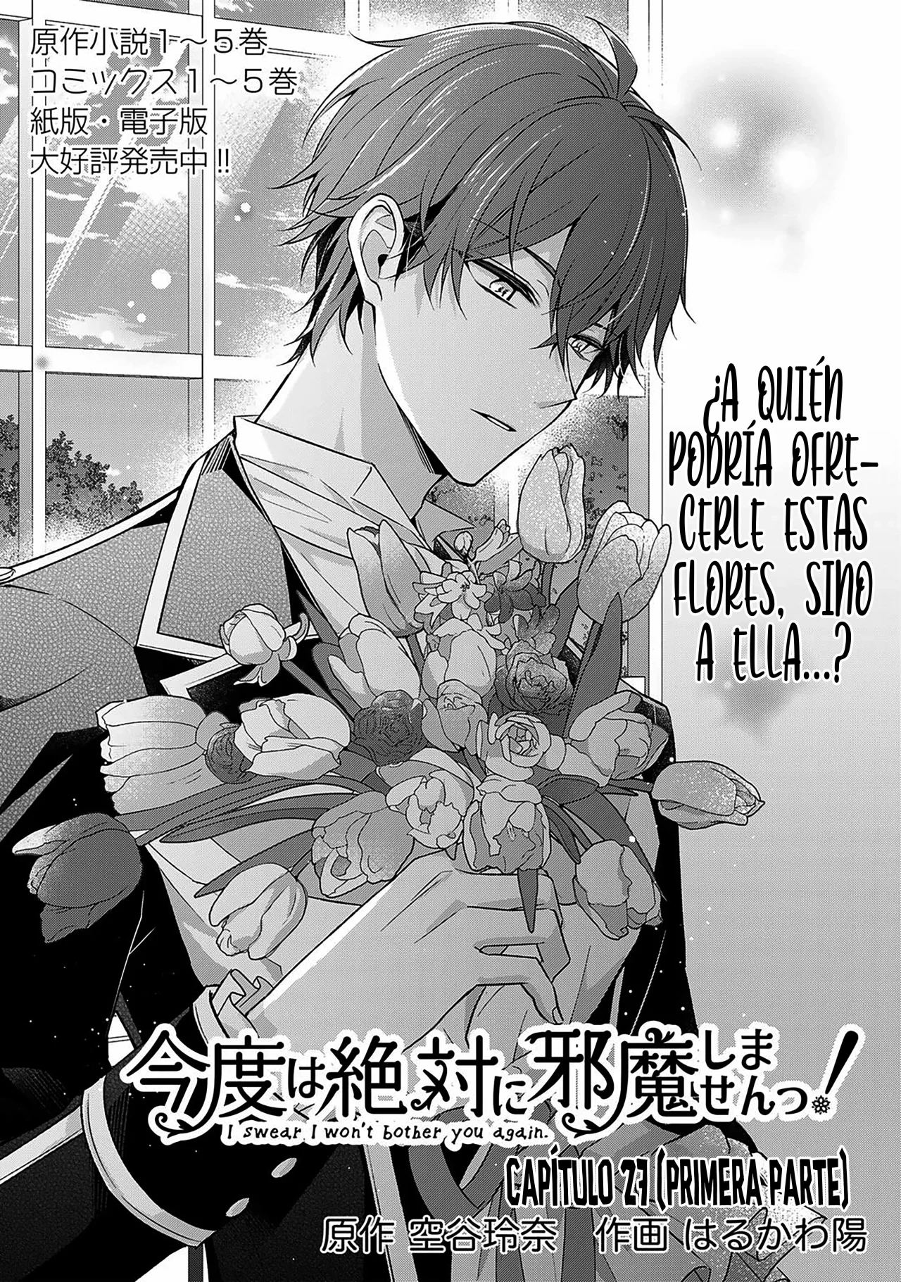 Kondo wa Zettai ni Jama Shimasen! Capítulo 27.1 - Page 5