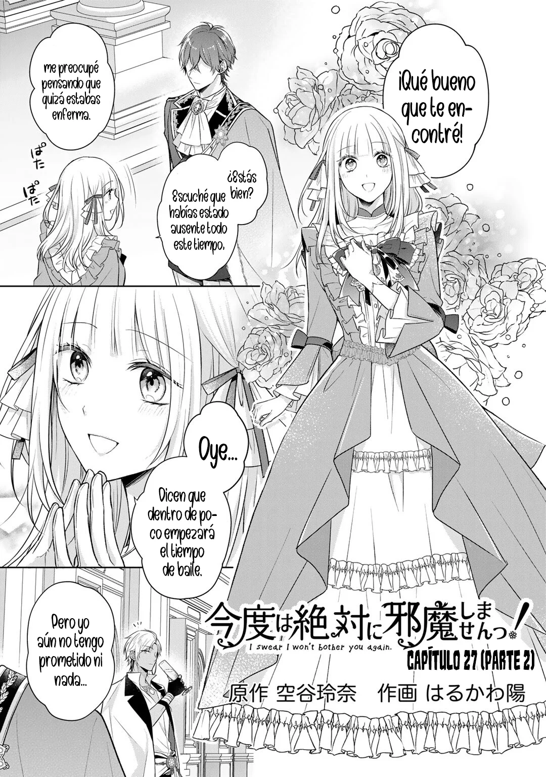 Kondo wa Zettai ni Jama Shimasen! Capítulo 27.2 - Page 3