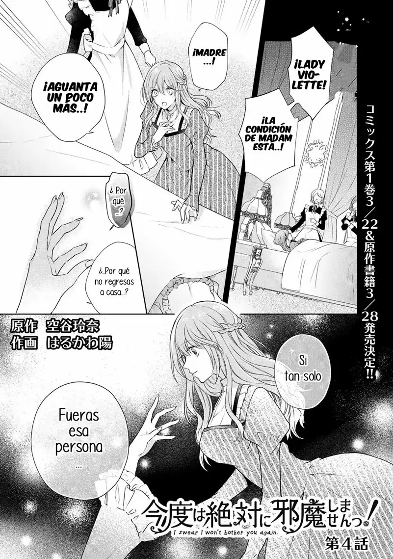 Kondo wa Zettai ni Jama Shimasen! Capítulo 4 - Page 2