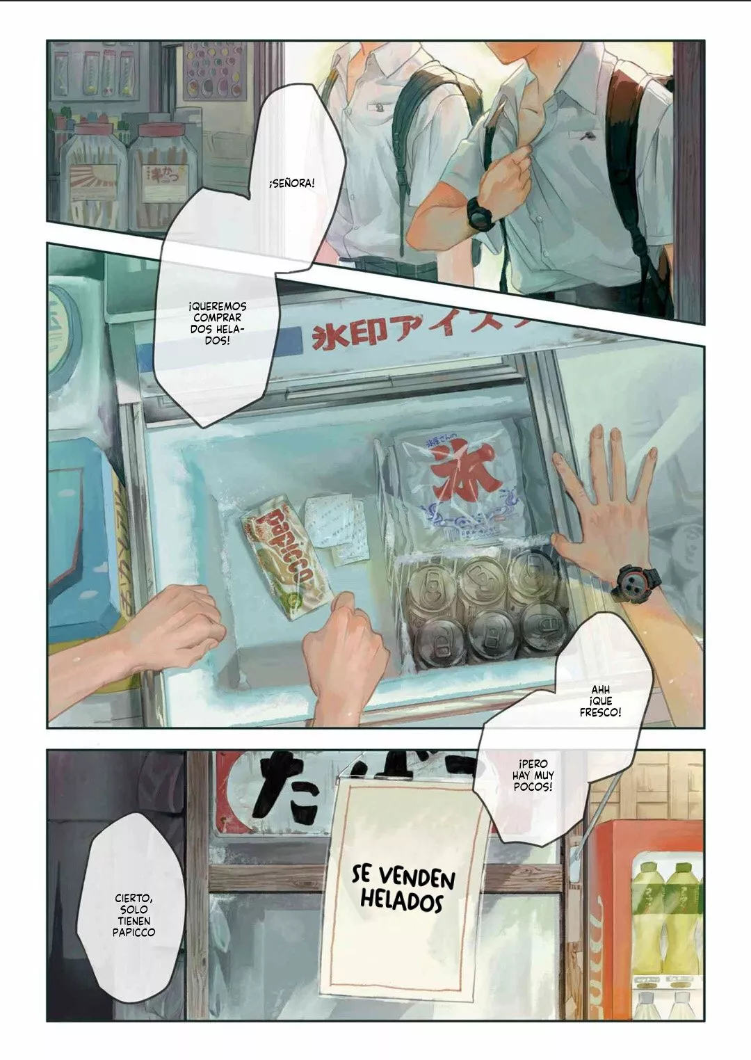 Hikaru ga Shinda Natsu Capítulo 1 - Page 5