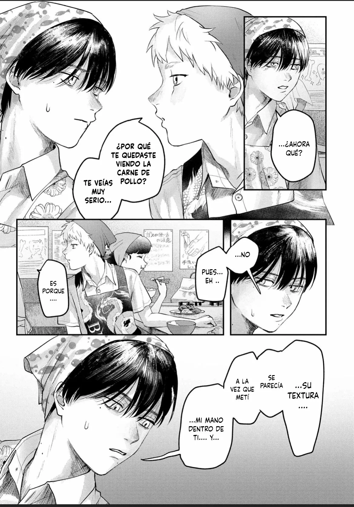 Hikaru ga Shinda Natsu Capítulo 10 - Page 17