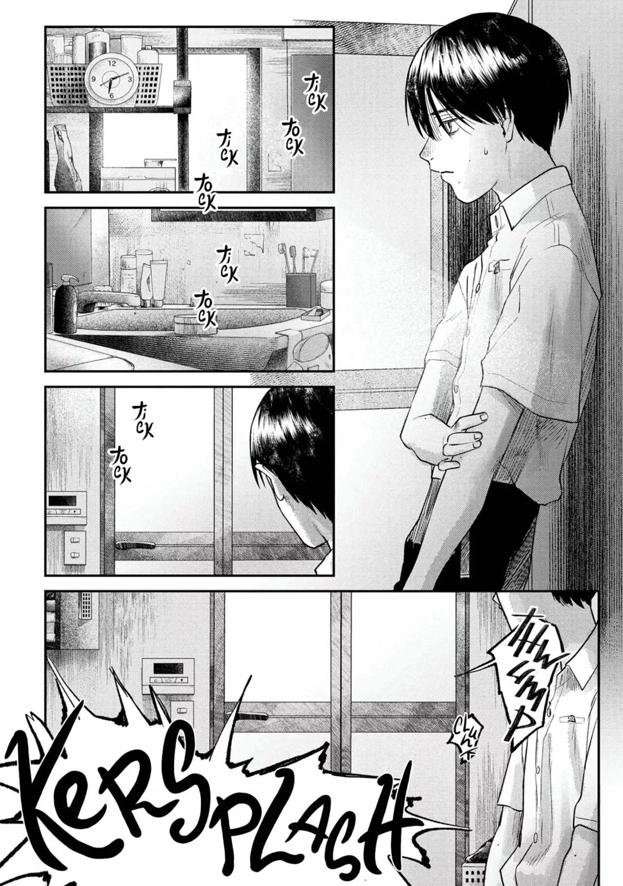 Hikaru ga Shinda Natsu Capítulo 11 - Page 12