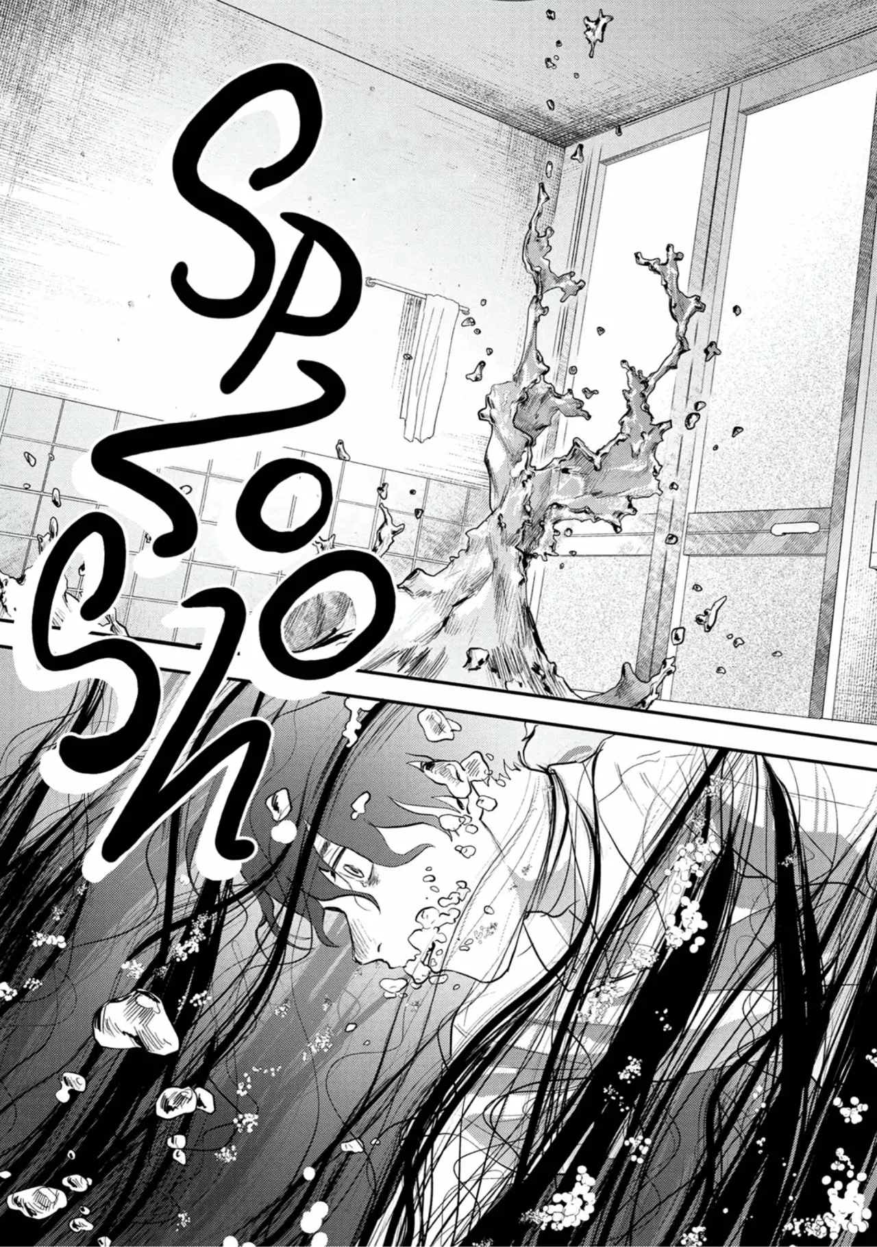 Hikaru ga Shinda Natsu Capítulo 11 - Page 16