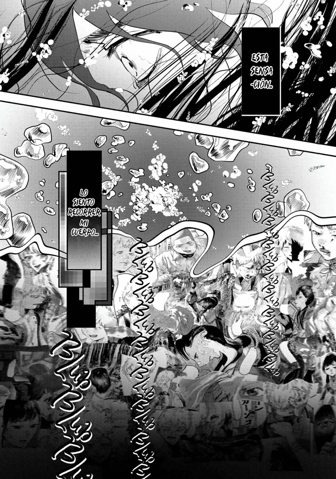Hikaru ga Shinda Natsu Capítulo 11 - Page 17