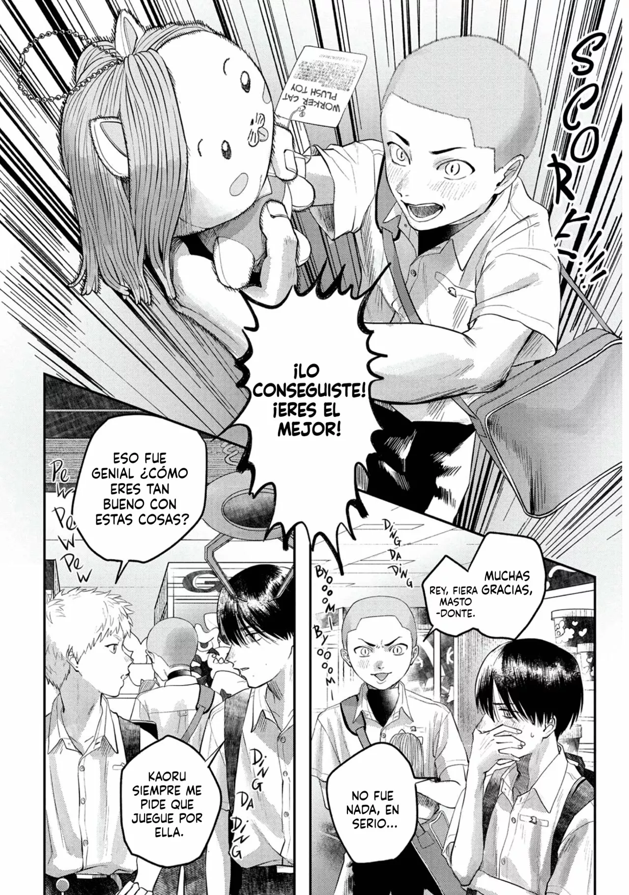 Hikaru ga Shinda Natsu Capítulo 11 - Page 2