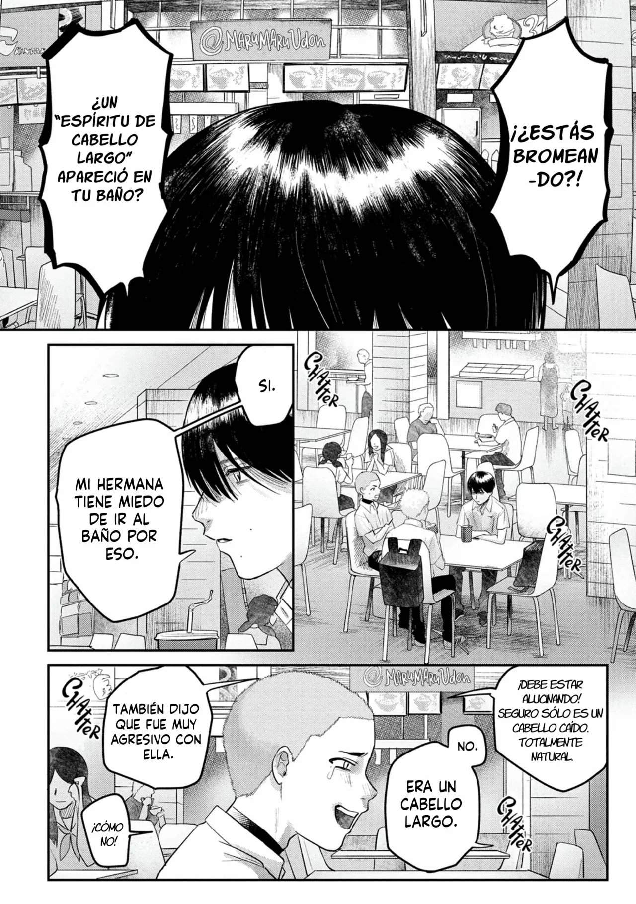 Hikaru ga Shinda Natsu Capítulo 11 - Page 6