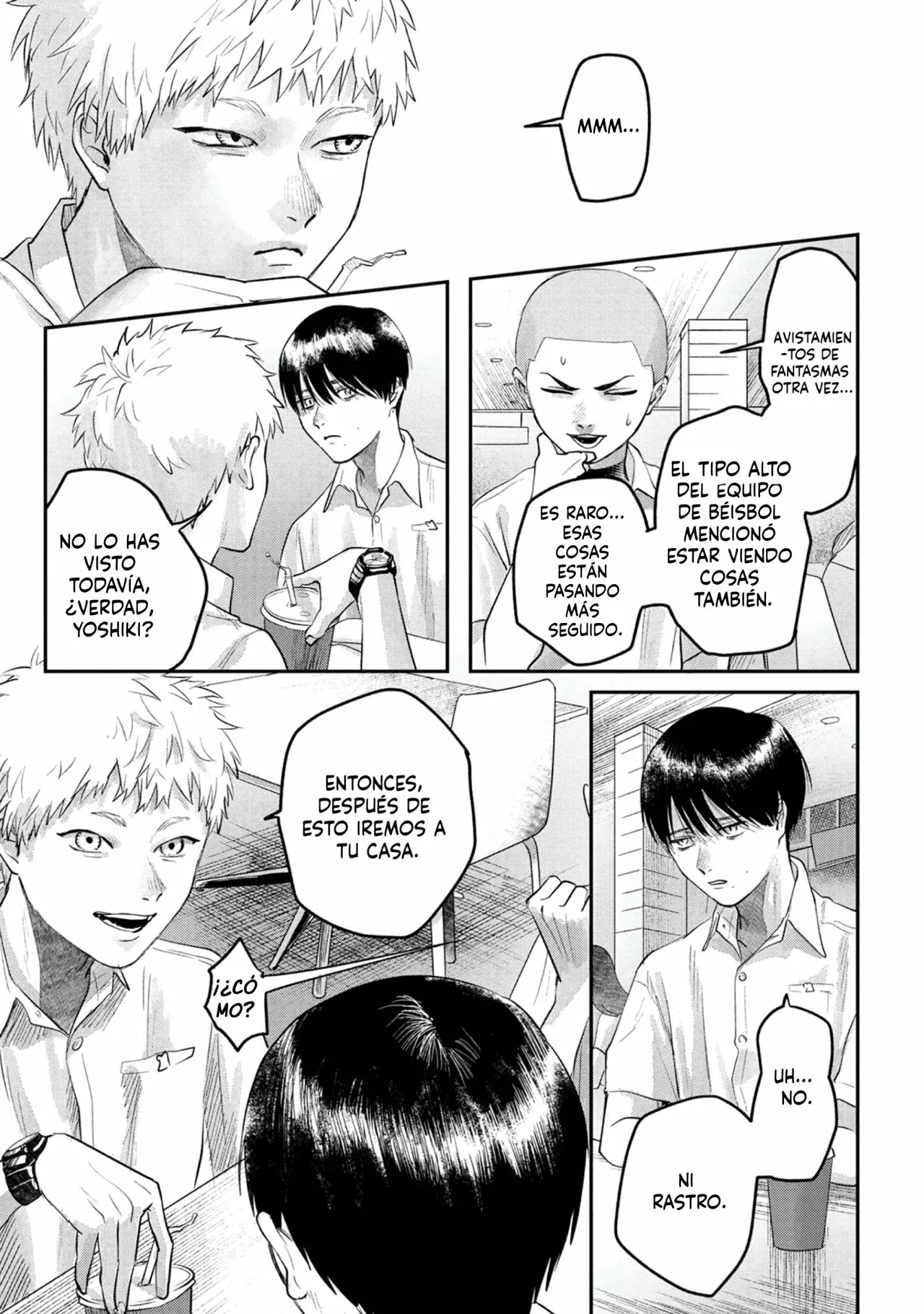 Hikaru ga Shinda Natsu Capítulo 11 - Page 7