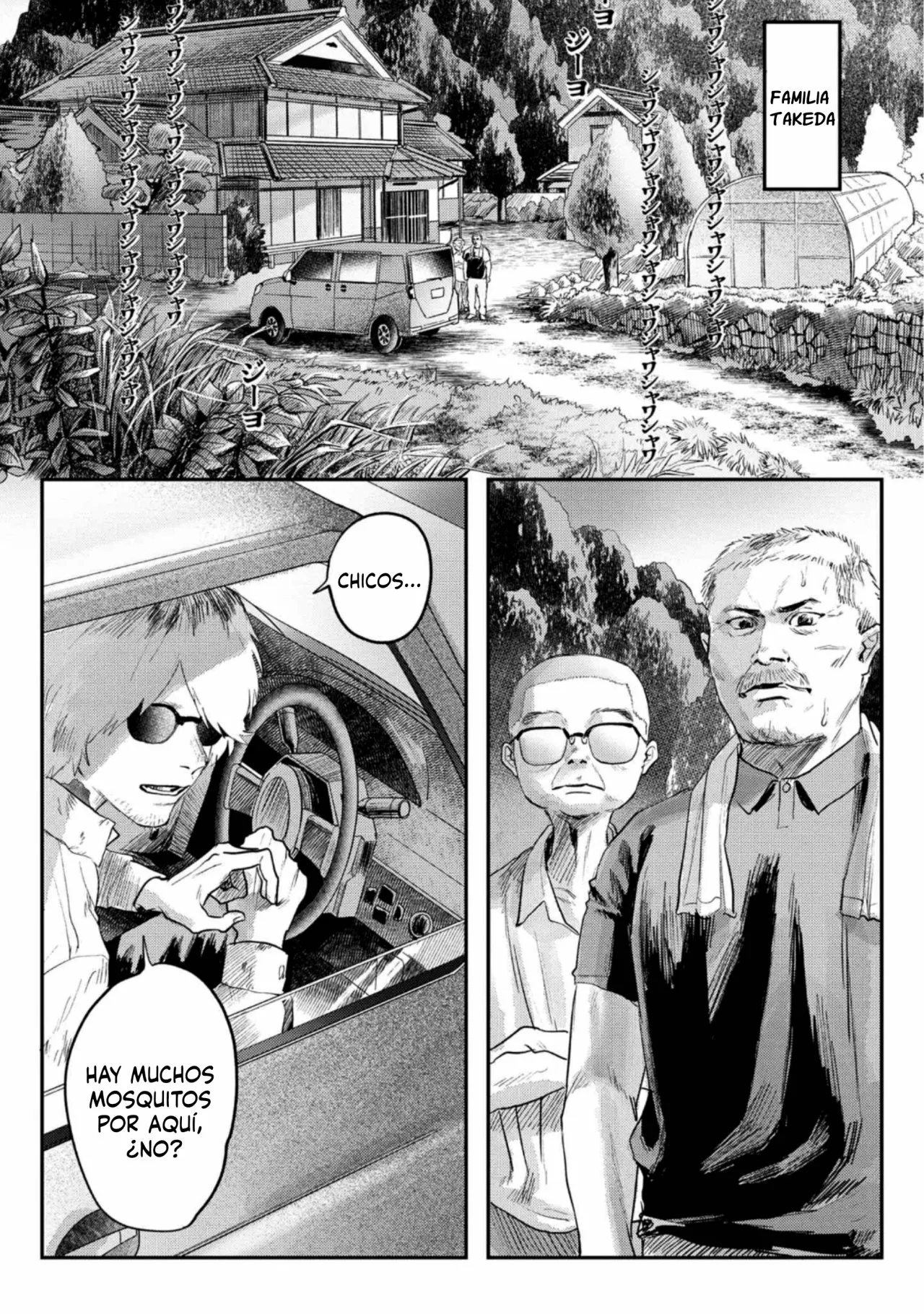 Hikaru ga Shinda Natsu Capítulo 12 - Page 10