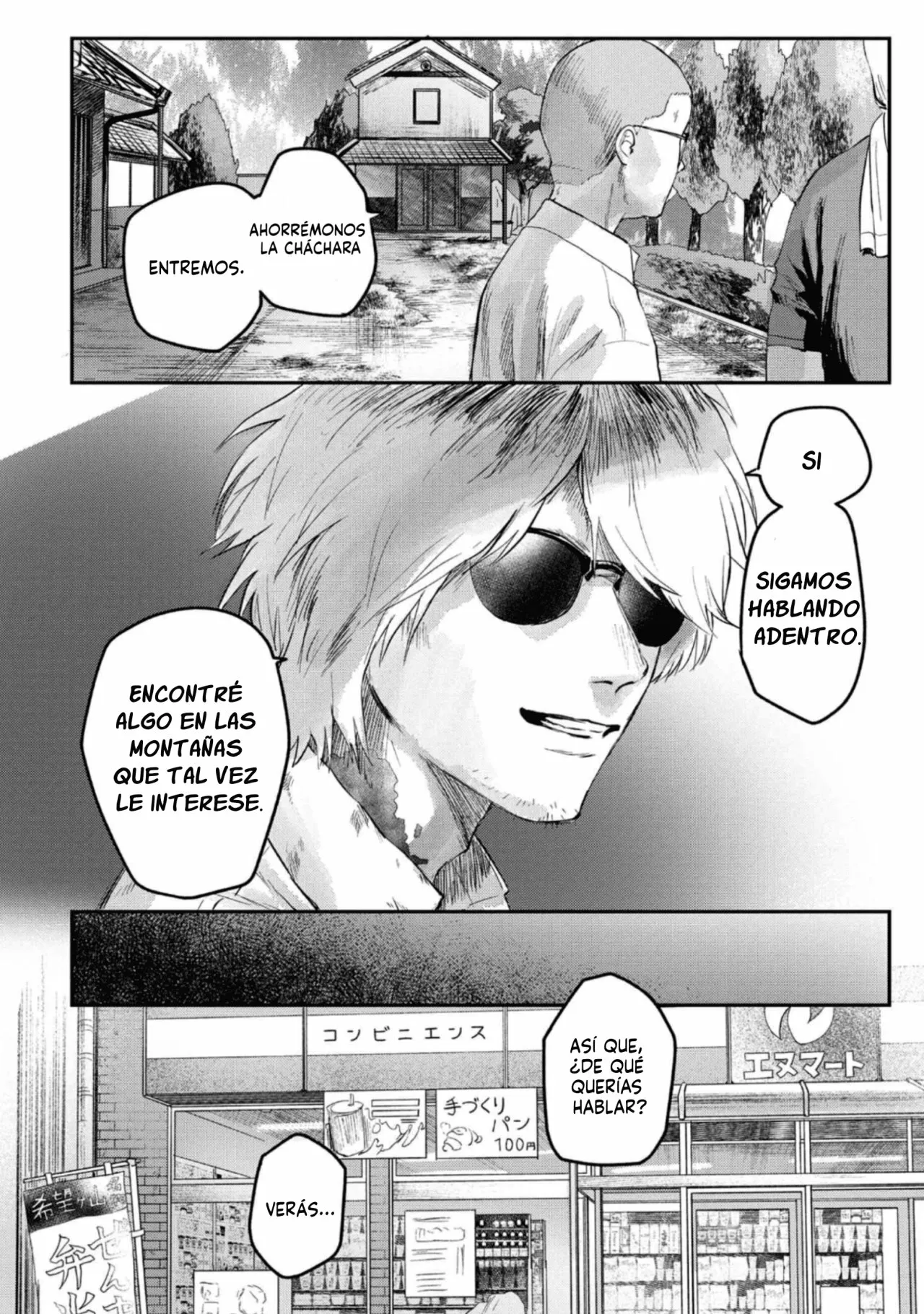 Hikaru ga Shinda Natsu Capítulo 12 - Page 12