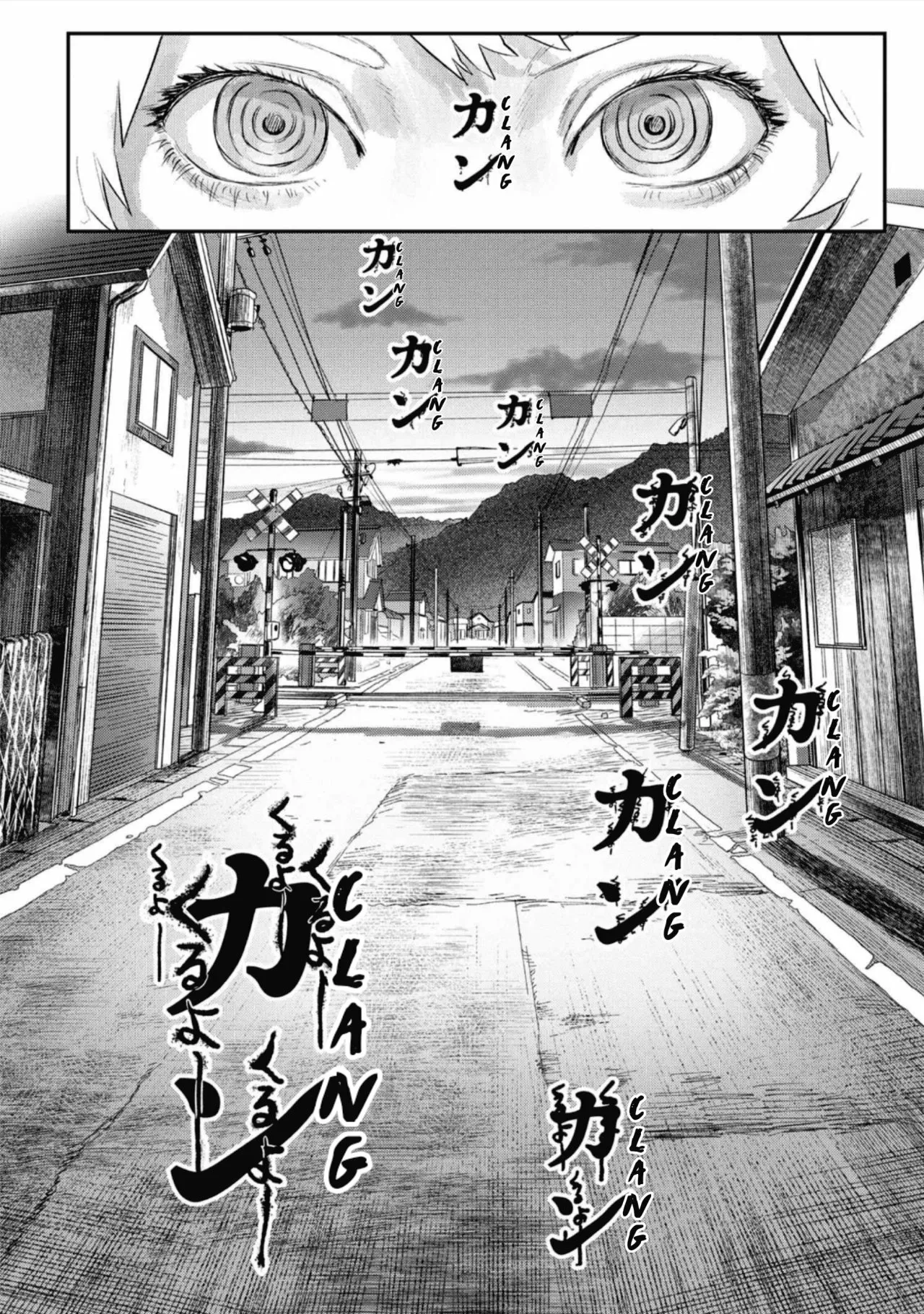 Hikaru ga Shinda Natsu Capítulo 12 - Page 16