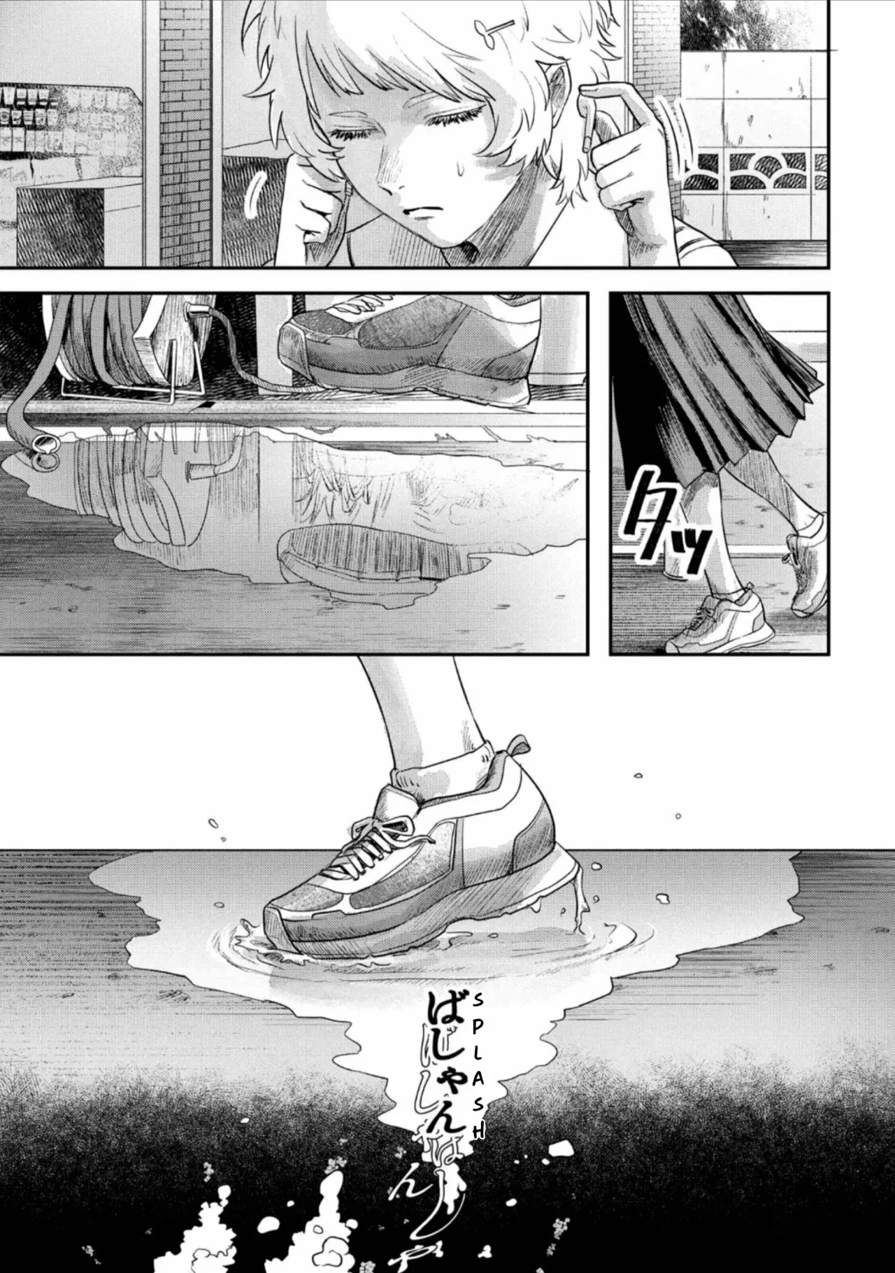 Hikaru ga Shinda Natsu Capítulo 12 - Page 17