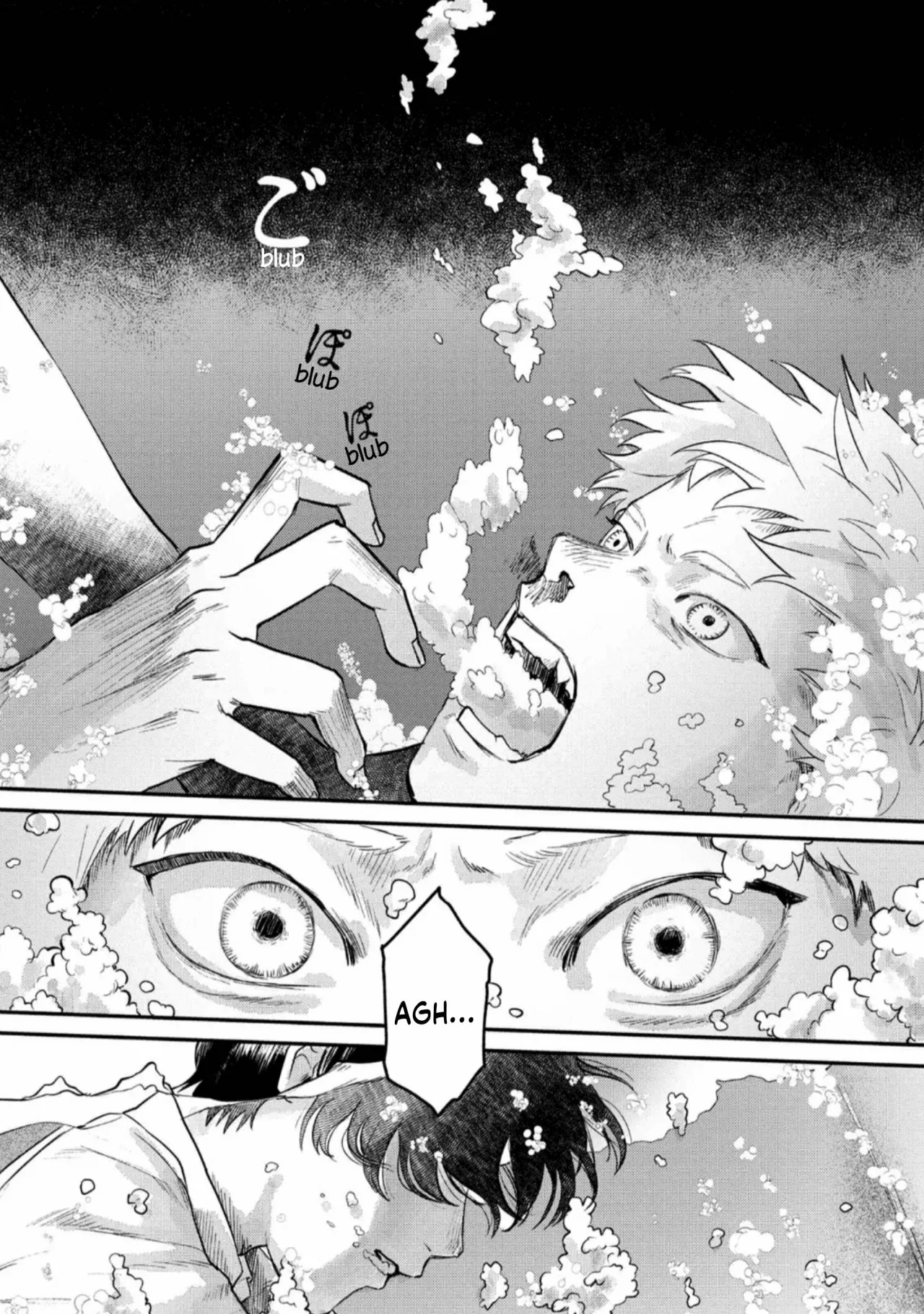 Hikaru ga Shinda Natsu Capítulo 12 - Page 18