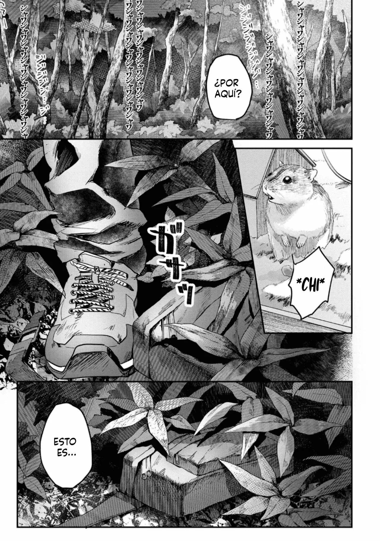 Hikaru ga Shinda Natsu Capítulo 12 - Page 7