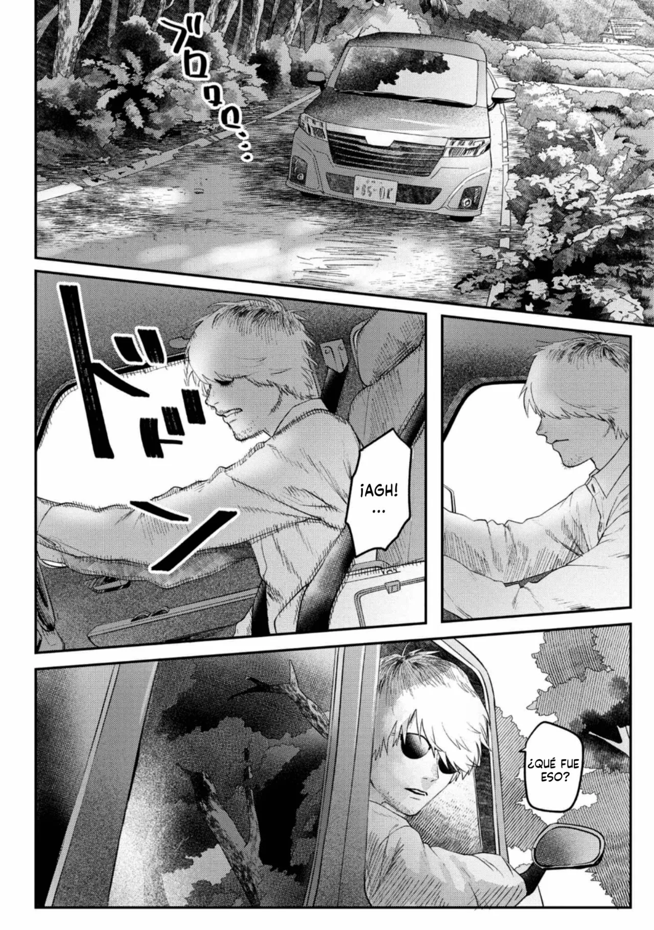 Hikaru ga Shinda Natsu Capítulo 12 - Page 8