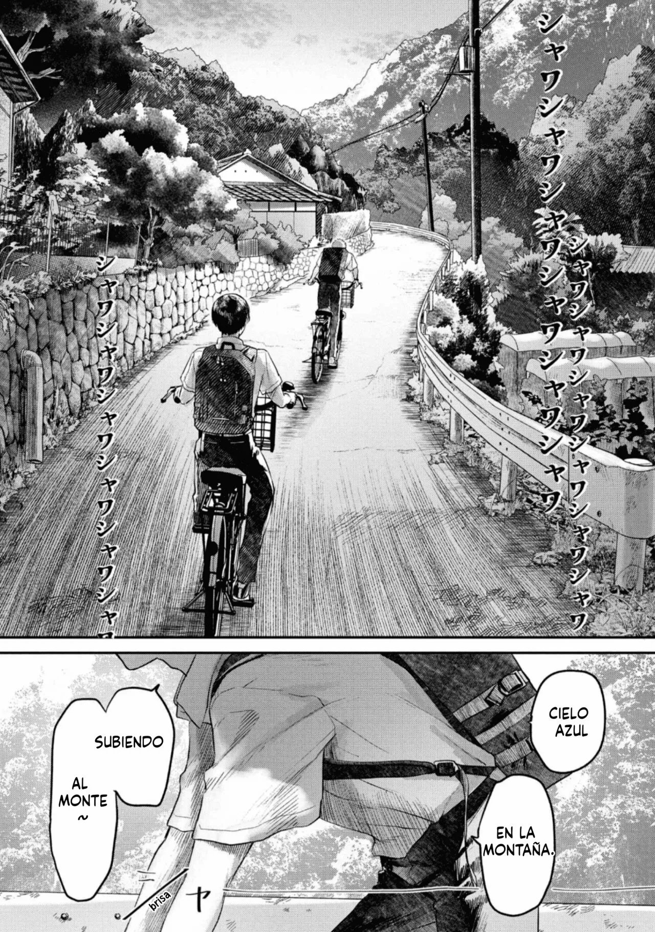 Hikaru ga Shinda Natsu Capítulo 13 - Page 11