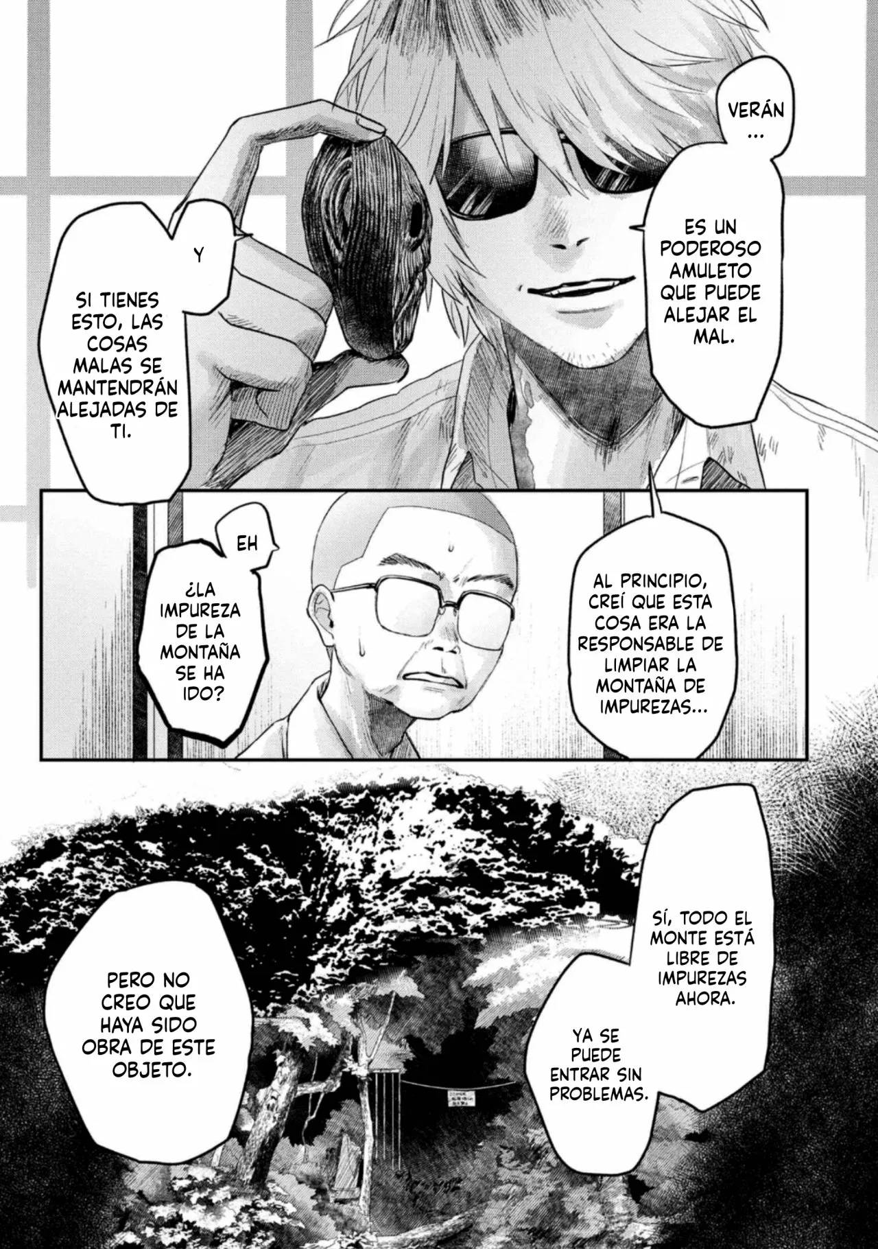 Hikaru ga Shinda Natsu Capítulo 13 - Page 24