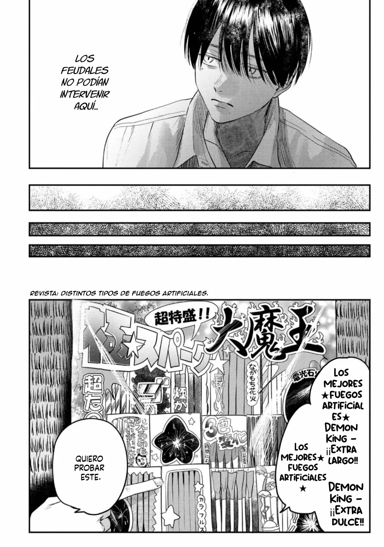 Hikaru ga Shinda Natsu Capítulo 14 - Page 13