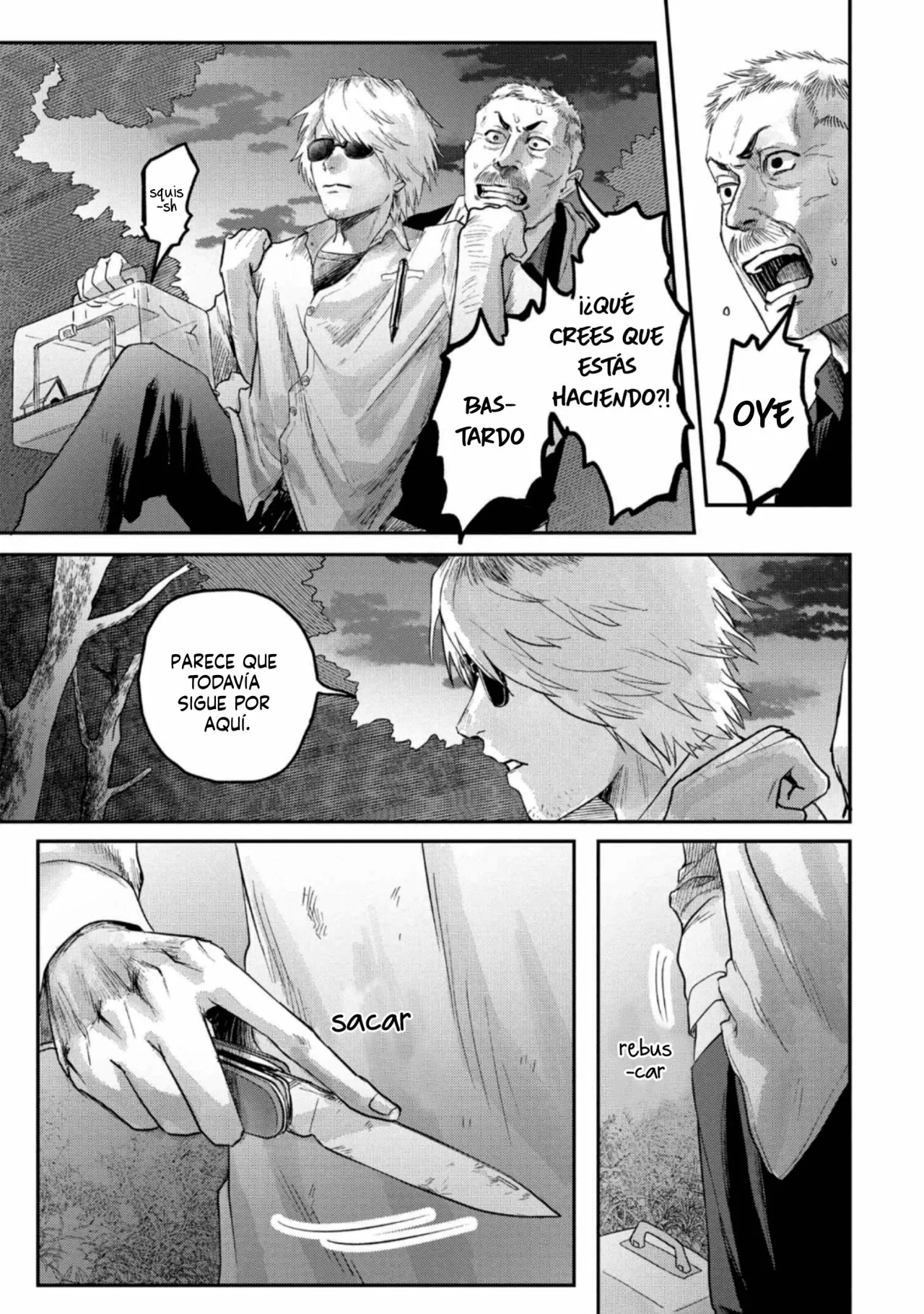 Hikaru ga Shinda Natsu Capítulo 14 - Page 6