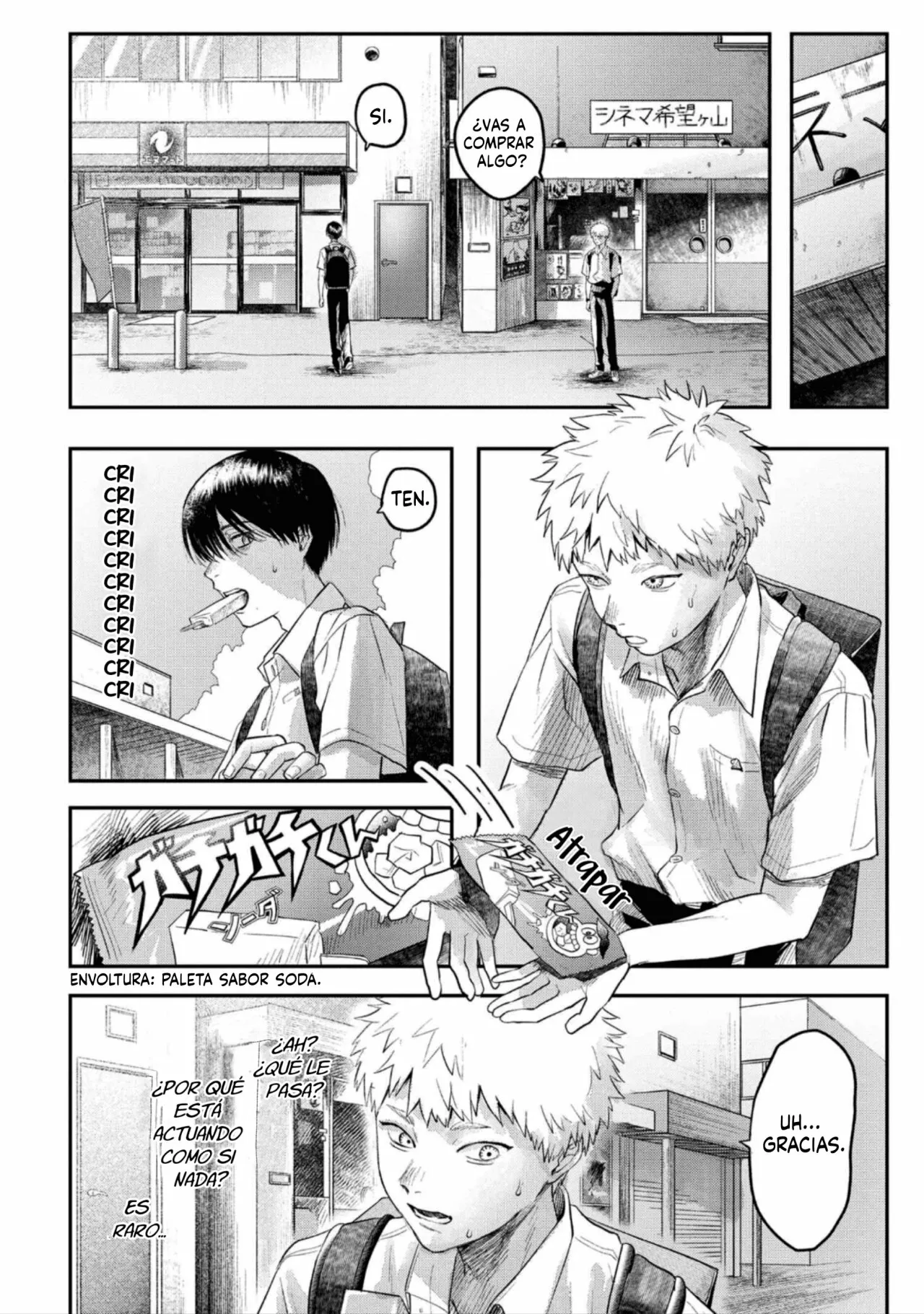 Hikaru ga Shinda Natsu Capítulo 16 - Page 17