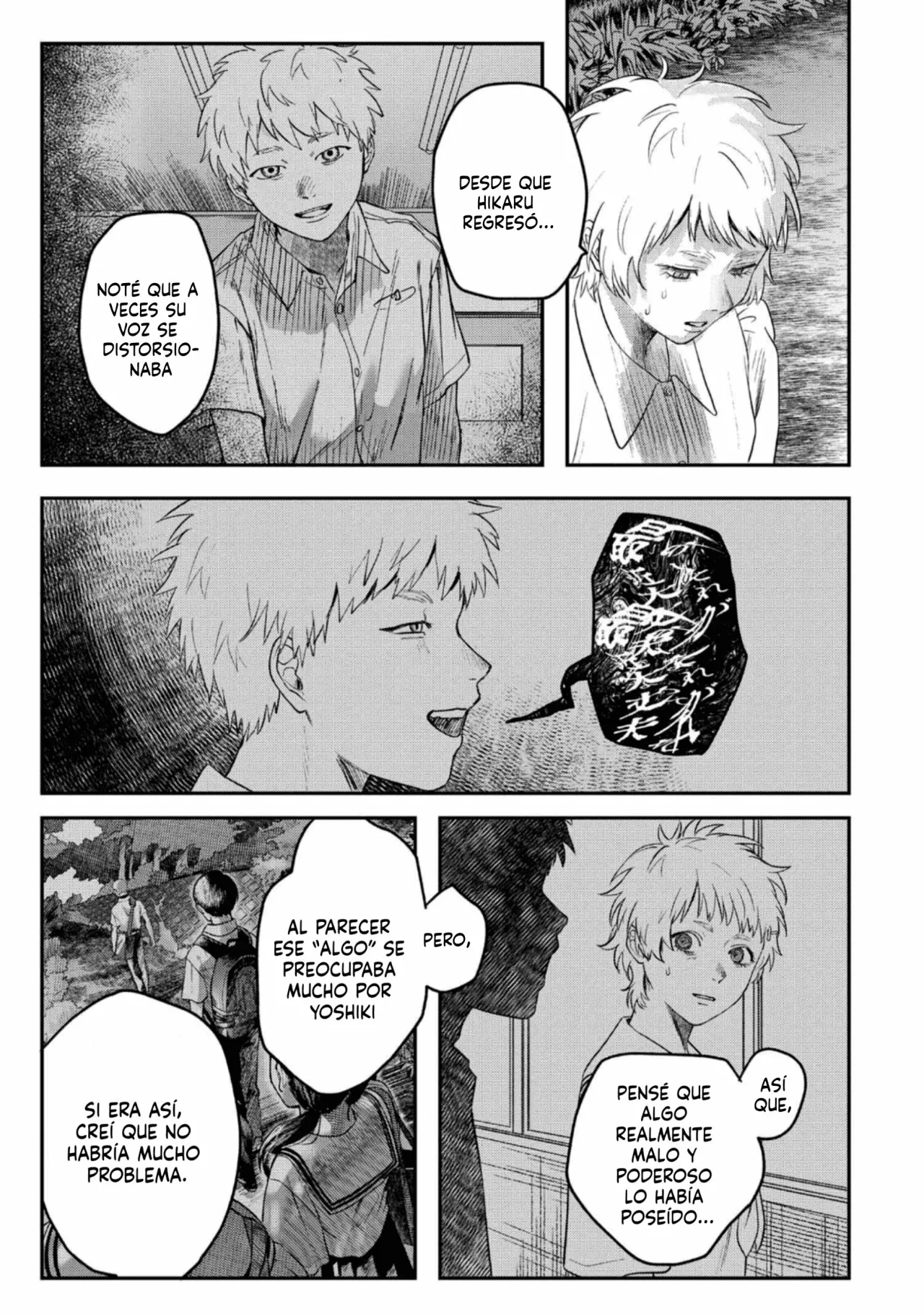Hikaru ga Shinda Natsu Capítulo 16 - Page 4