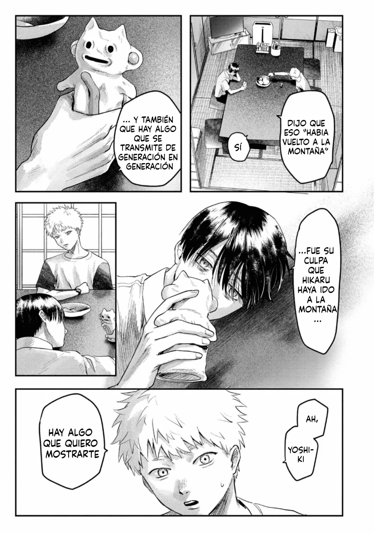 Hikaru ga Shinda Natsu Capítulo 17 - Page 15