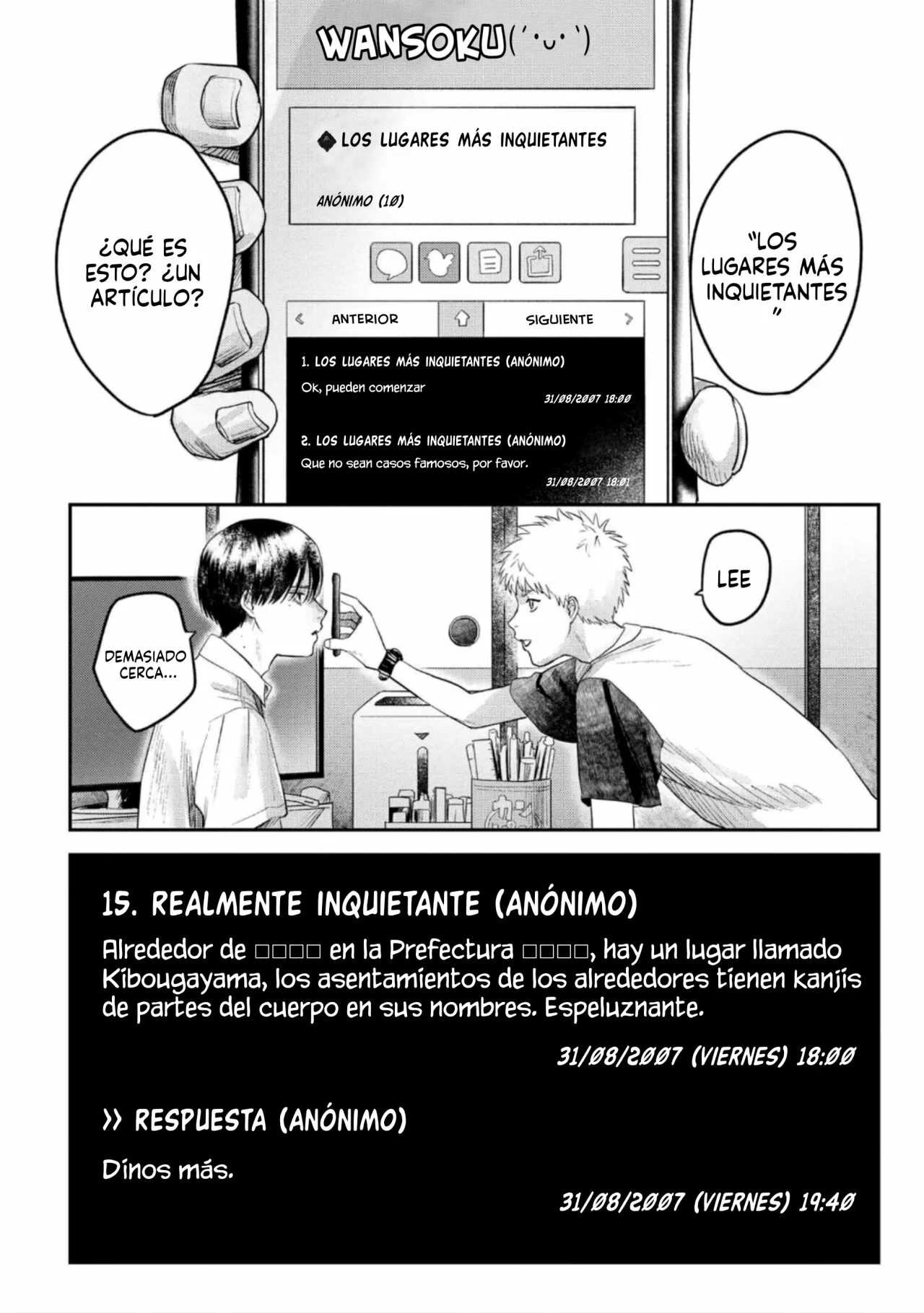 Hikaru ga Shinda Natsu Capítulo 17 - Page 16