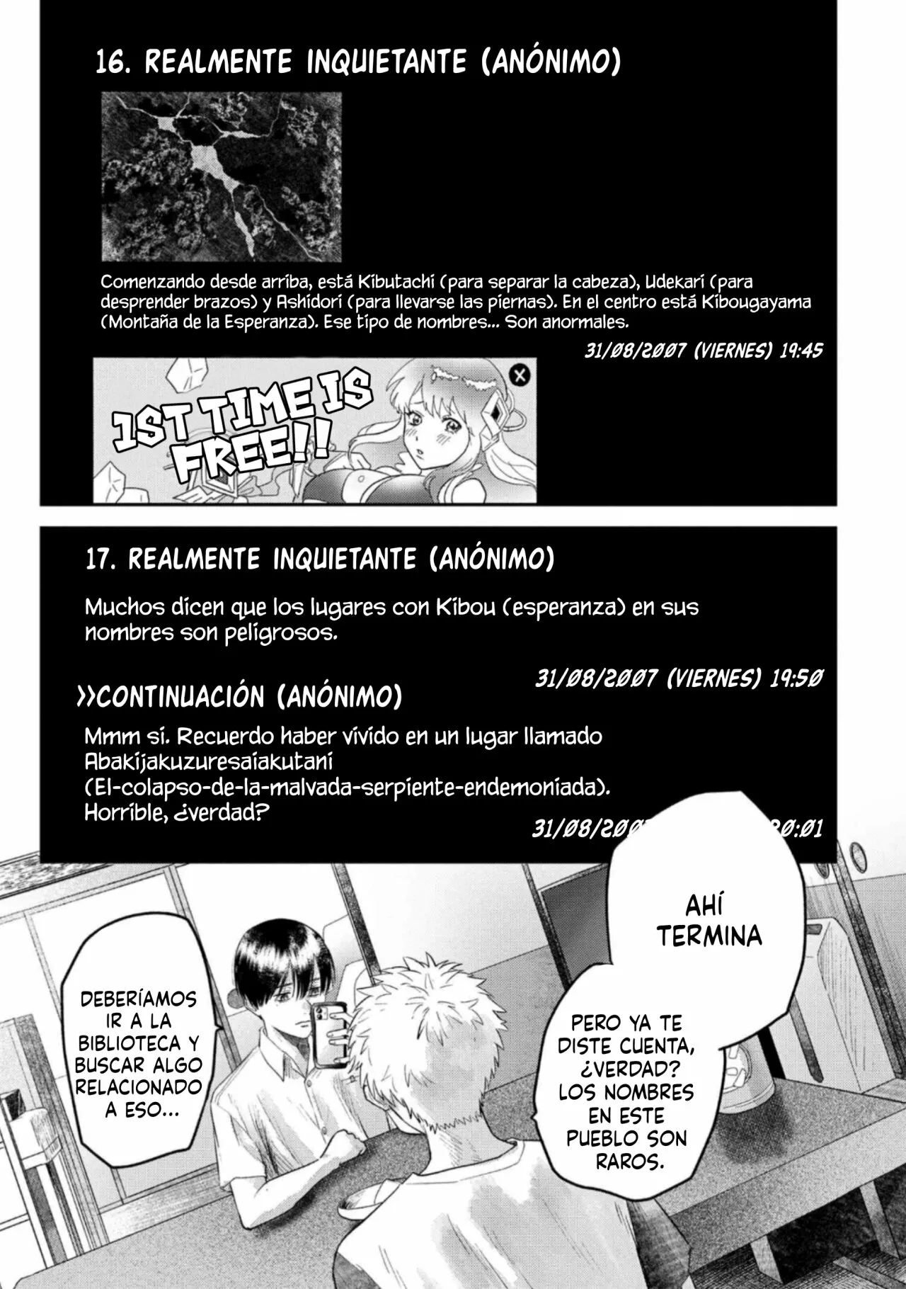 Hikaru ga Shinda Natsu Capítulo 17 - Page 17