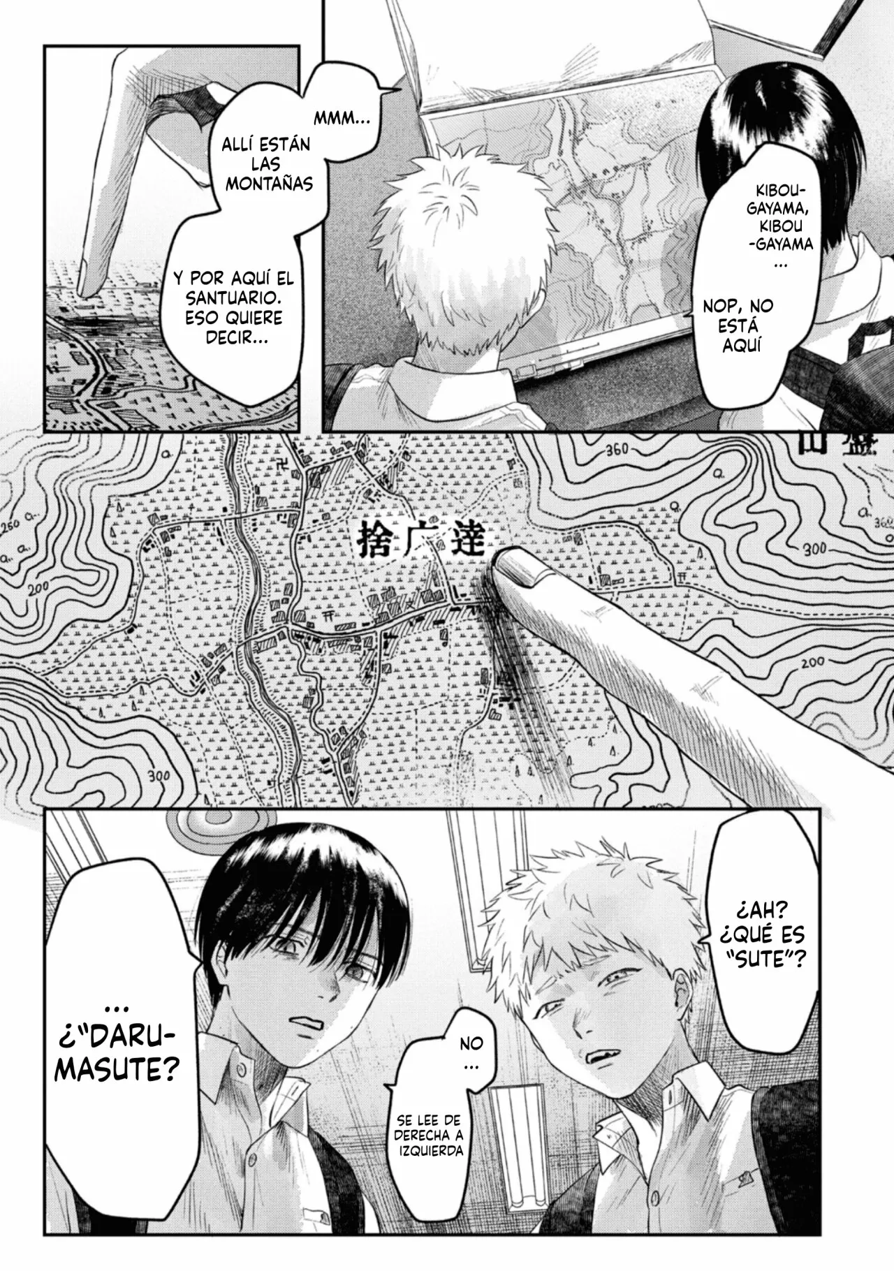 Hikaru ga Shinda Natsu Capítulo 17 - Page 27