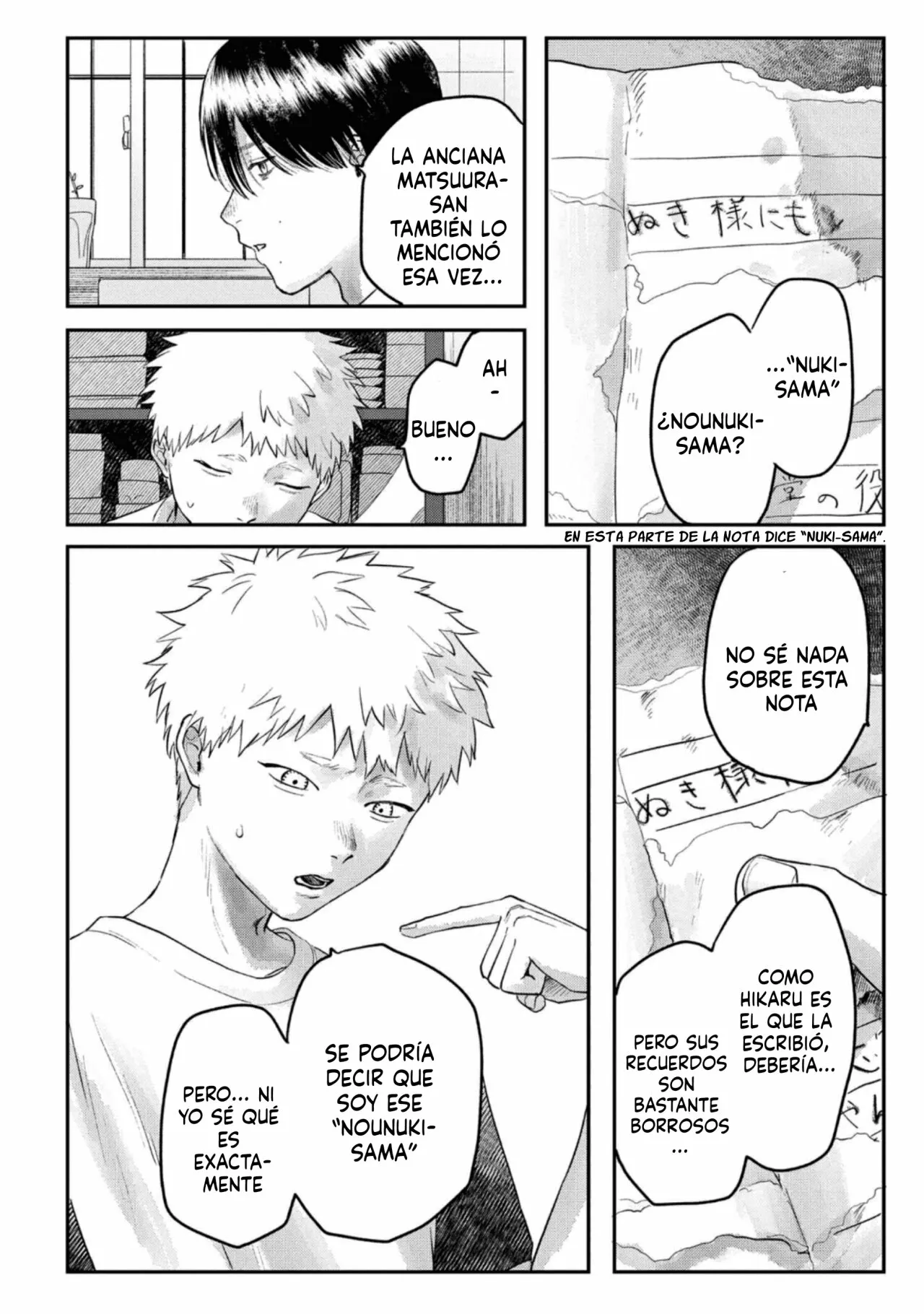 Hikaru ga Shinda Natsu Capítulo 17 - Page 8